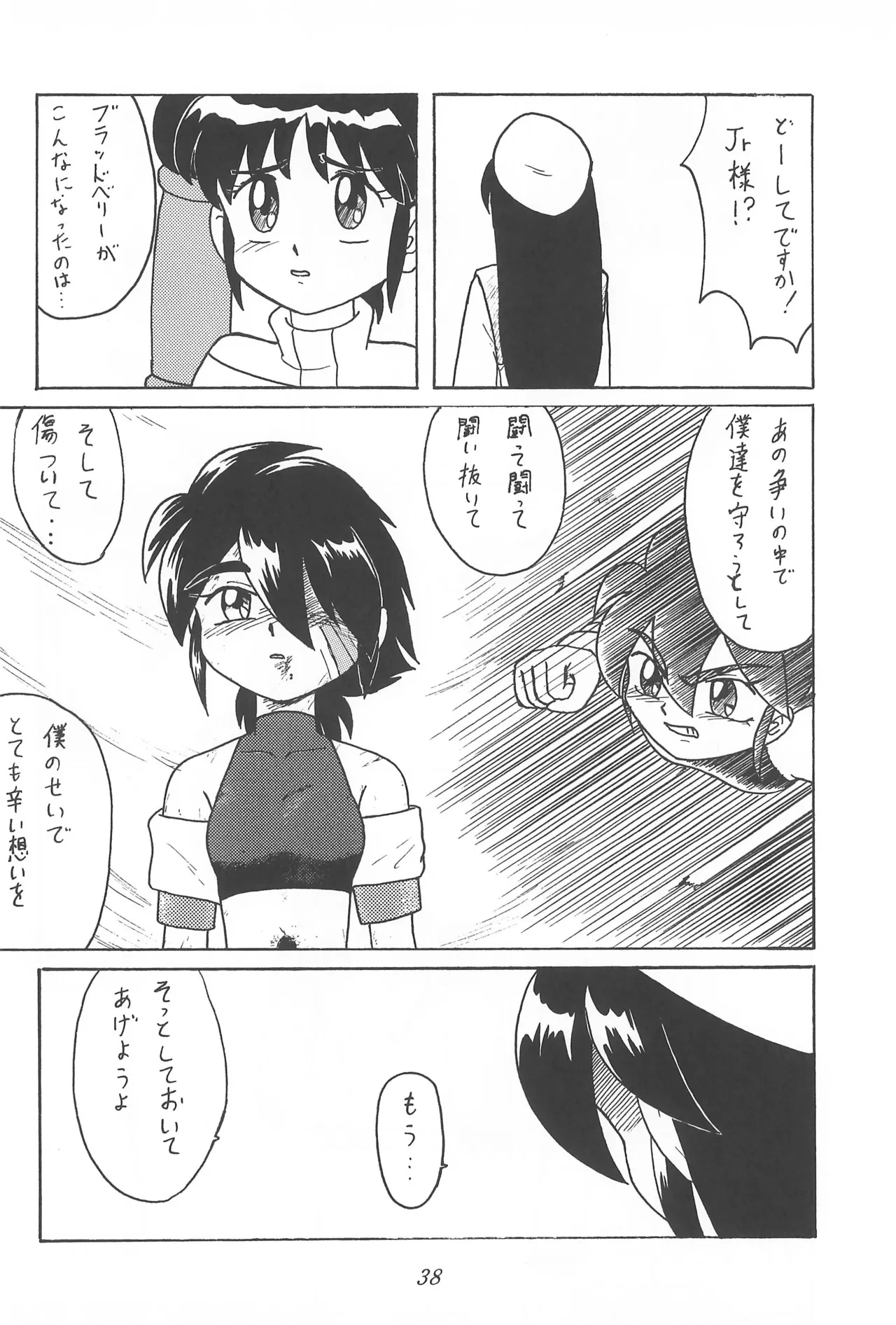 หน้า 40