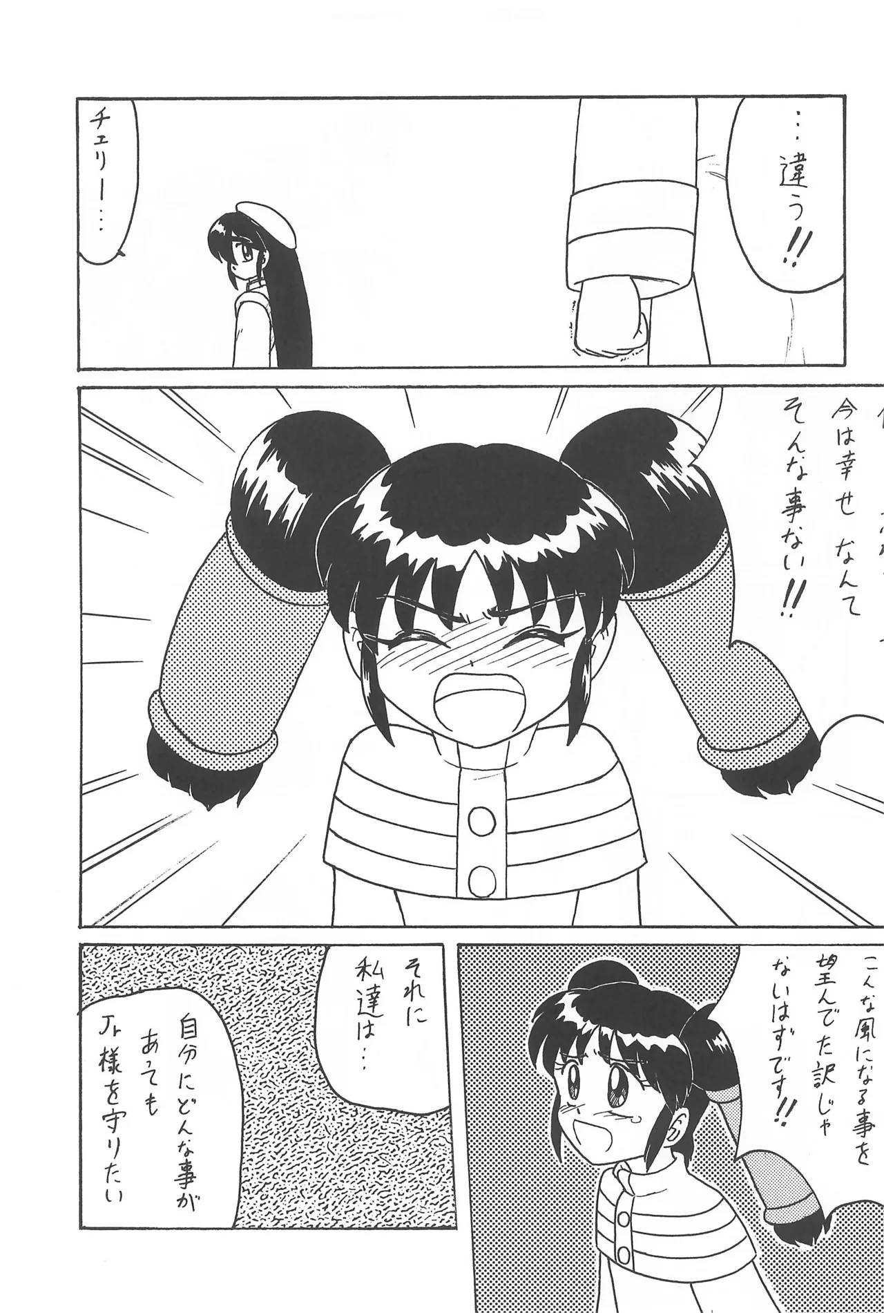 หน้า 41