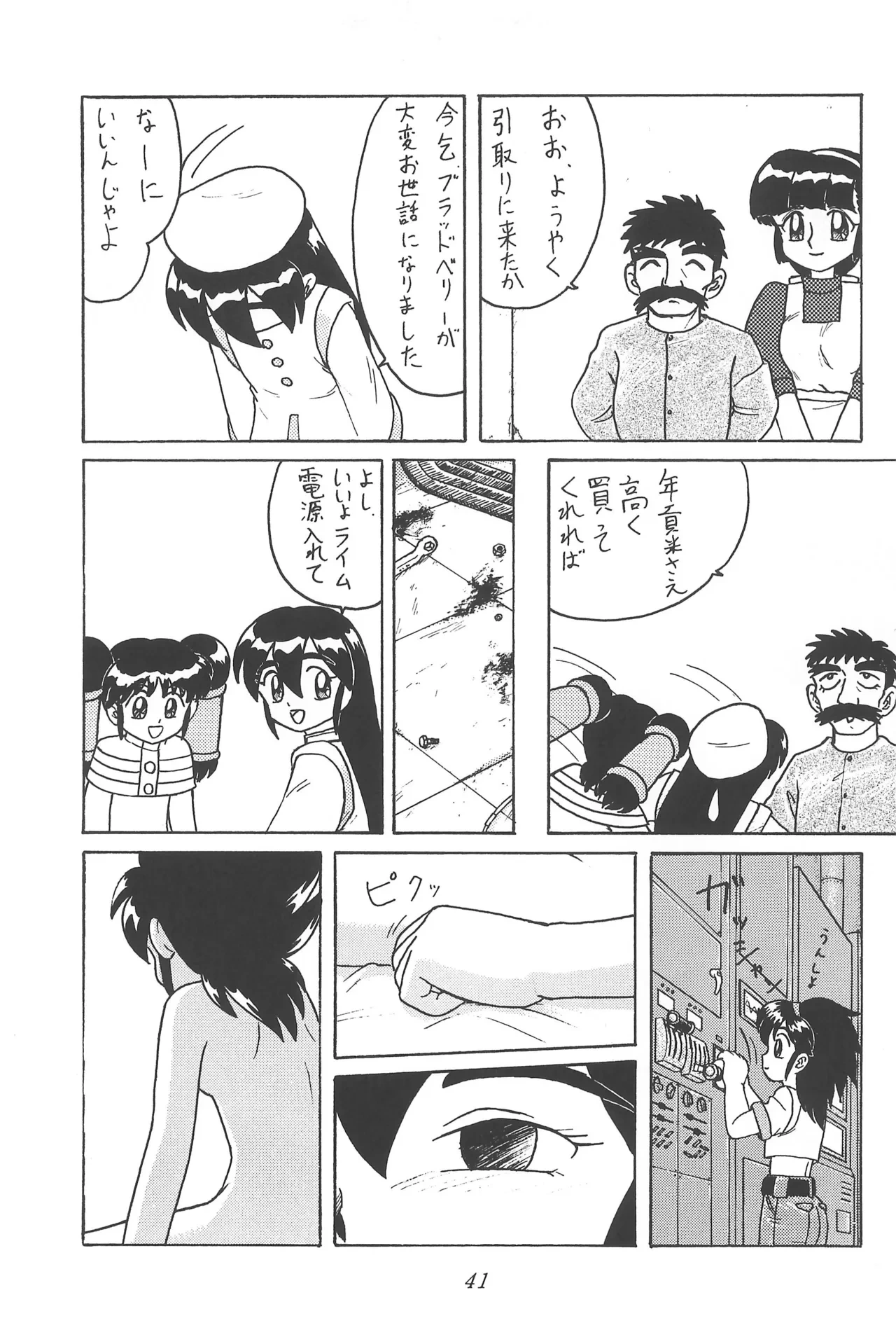 หน้า 43