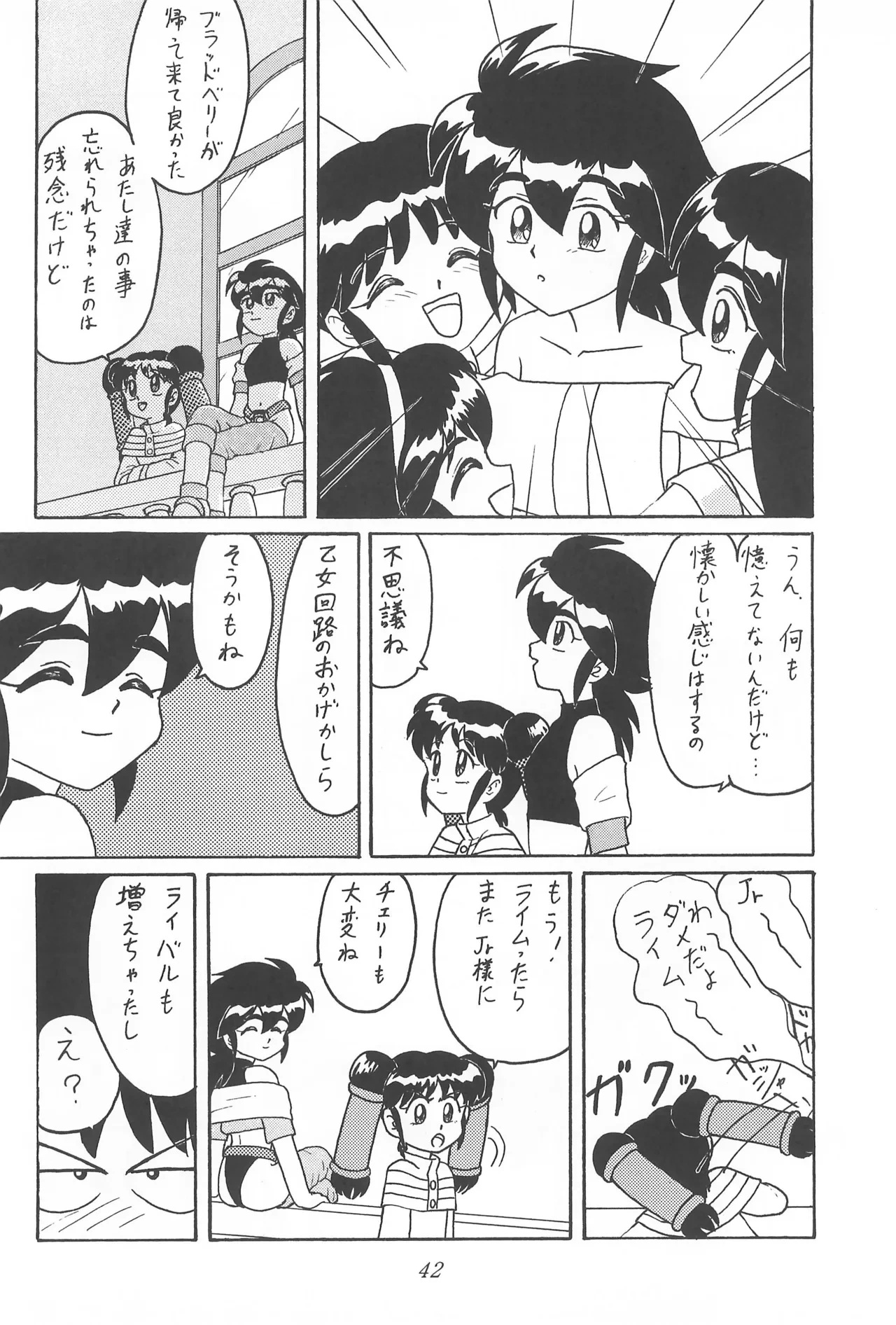 หน้า 44