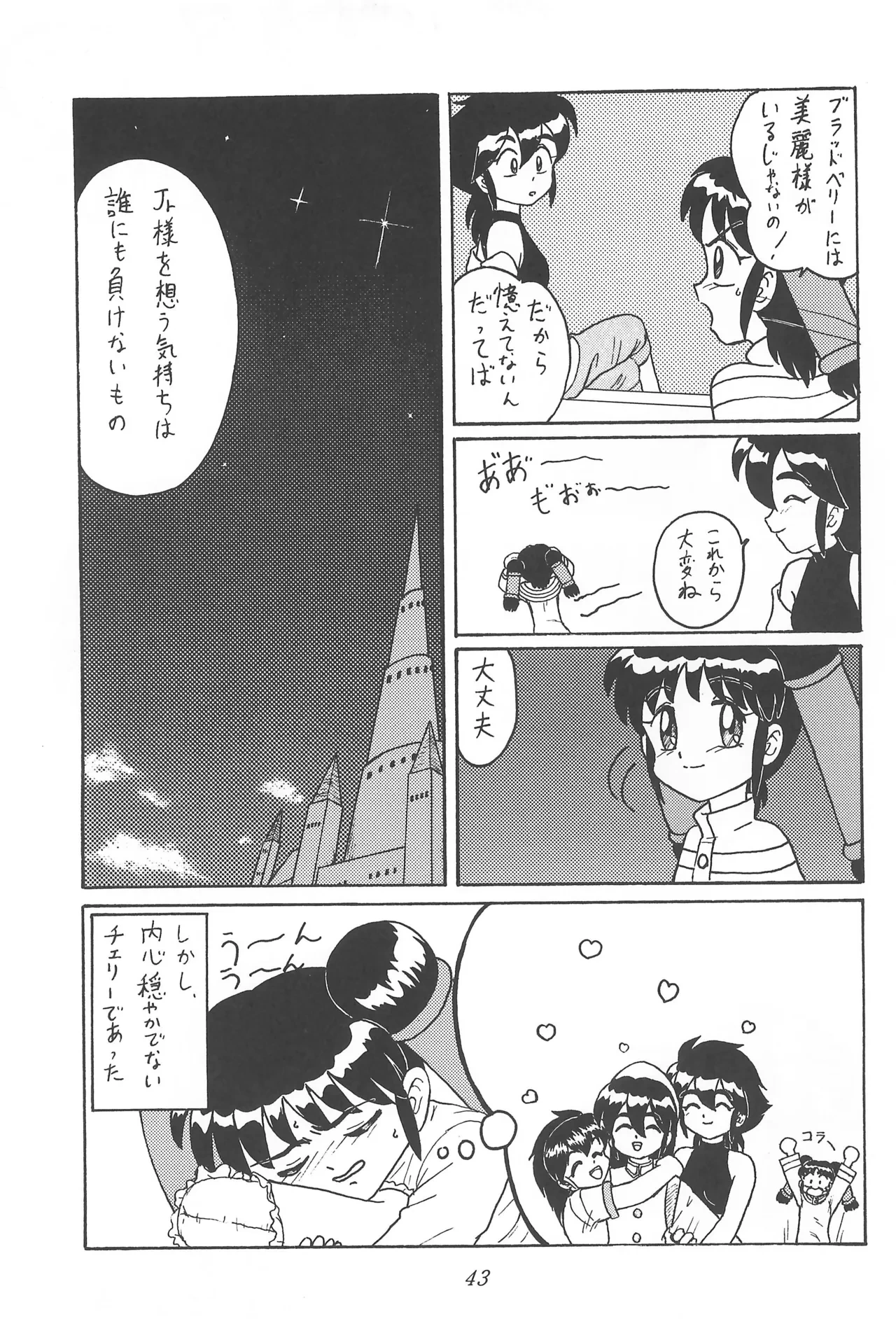 หน้า 45