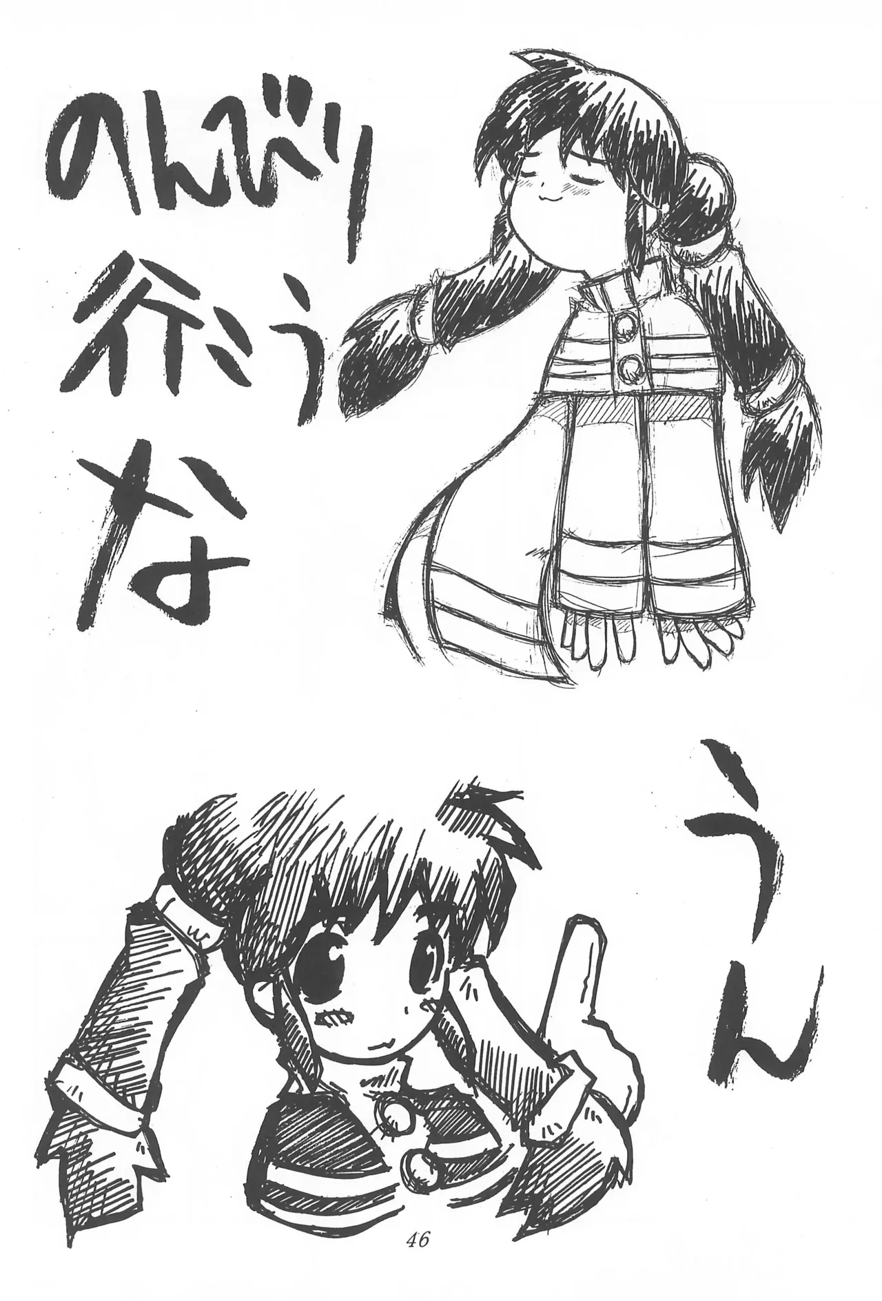 หน้า 48