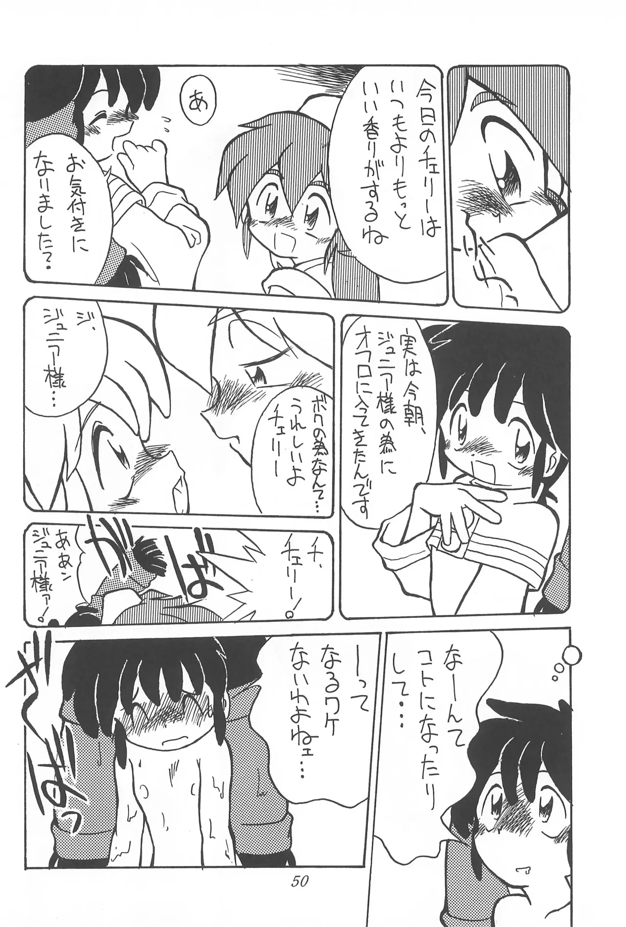 หน้า 52