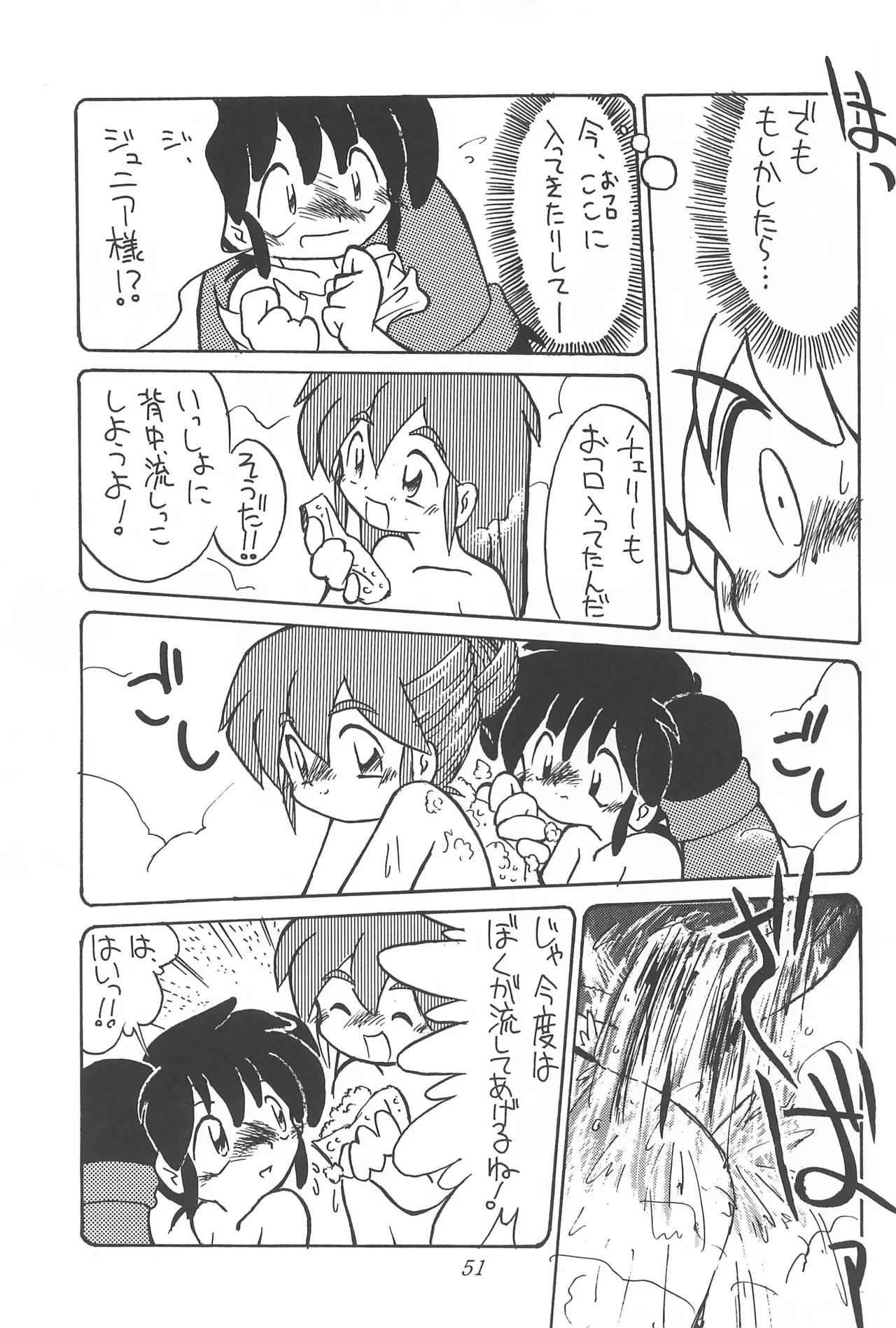 หน้า 53