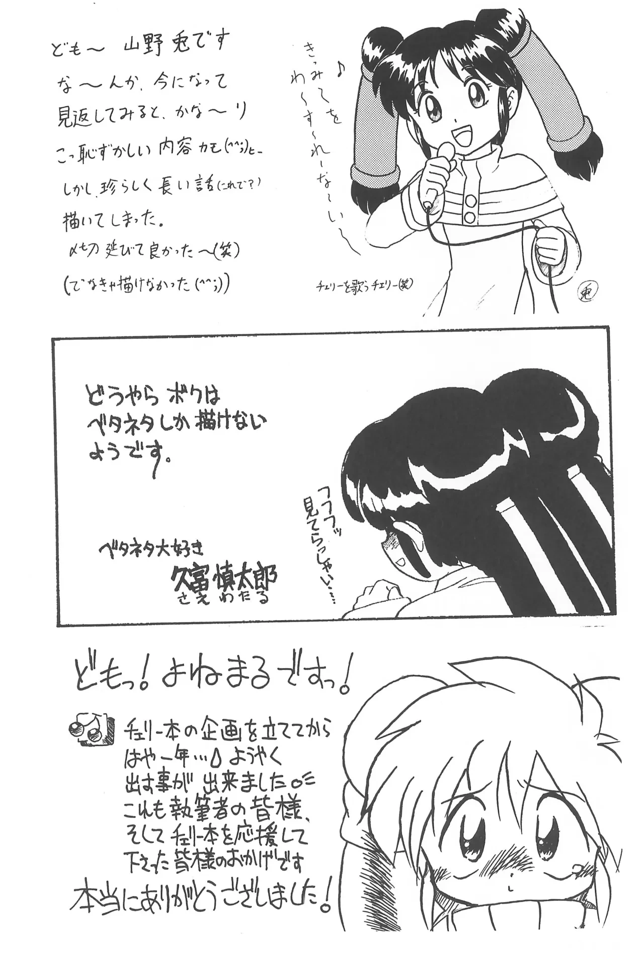 หน้า 61