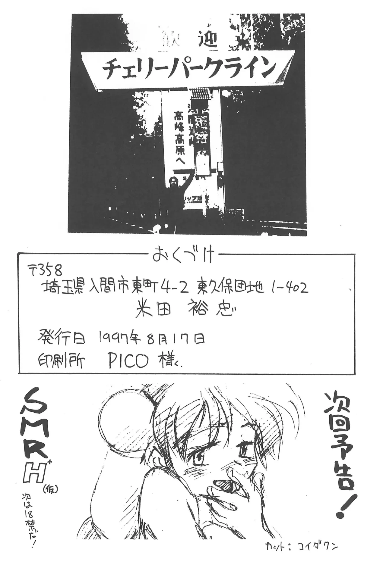 หน้า 62
