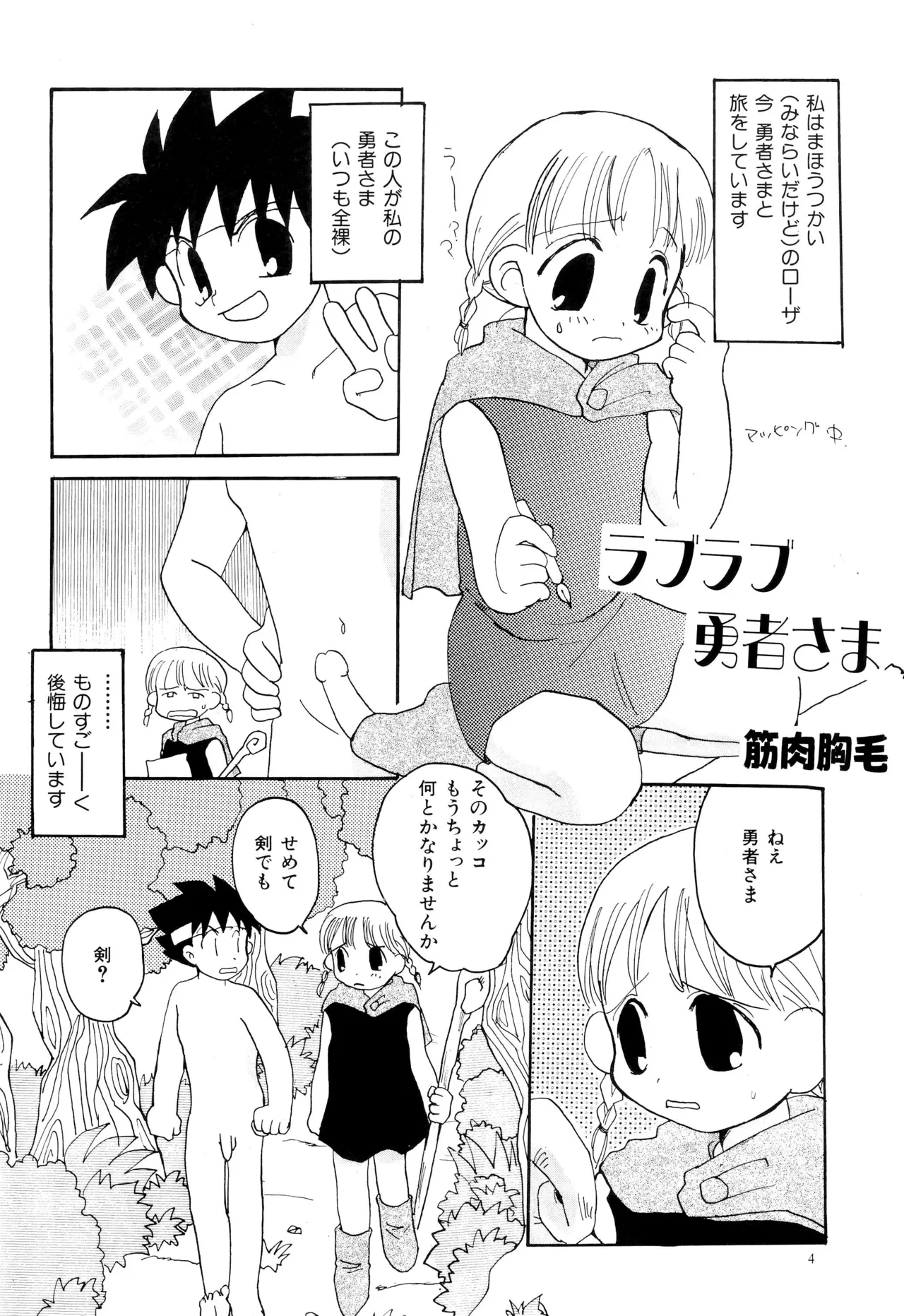 หน้า 6