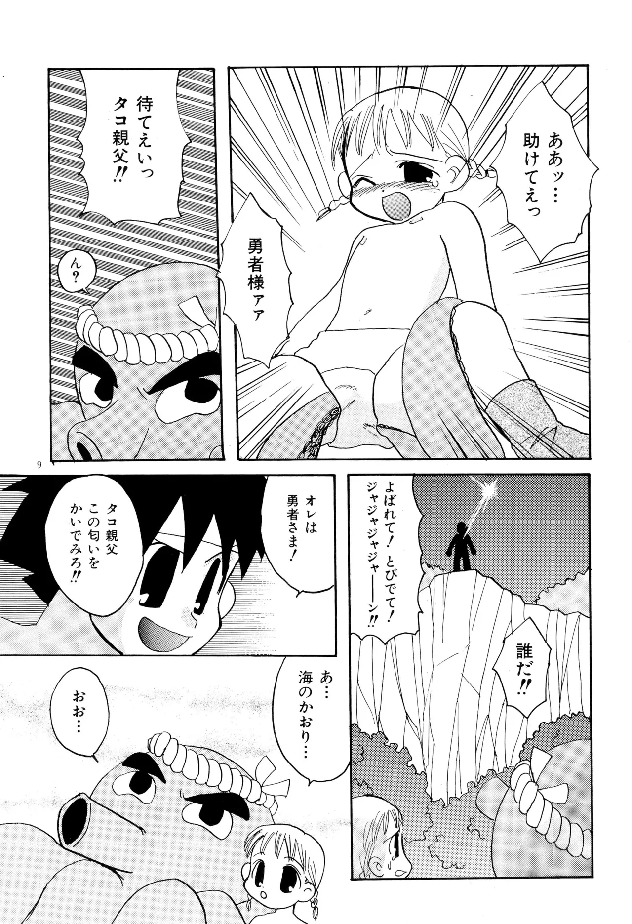 หน้า 11