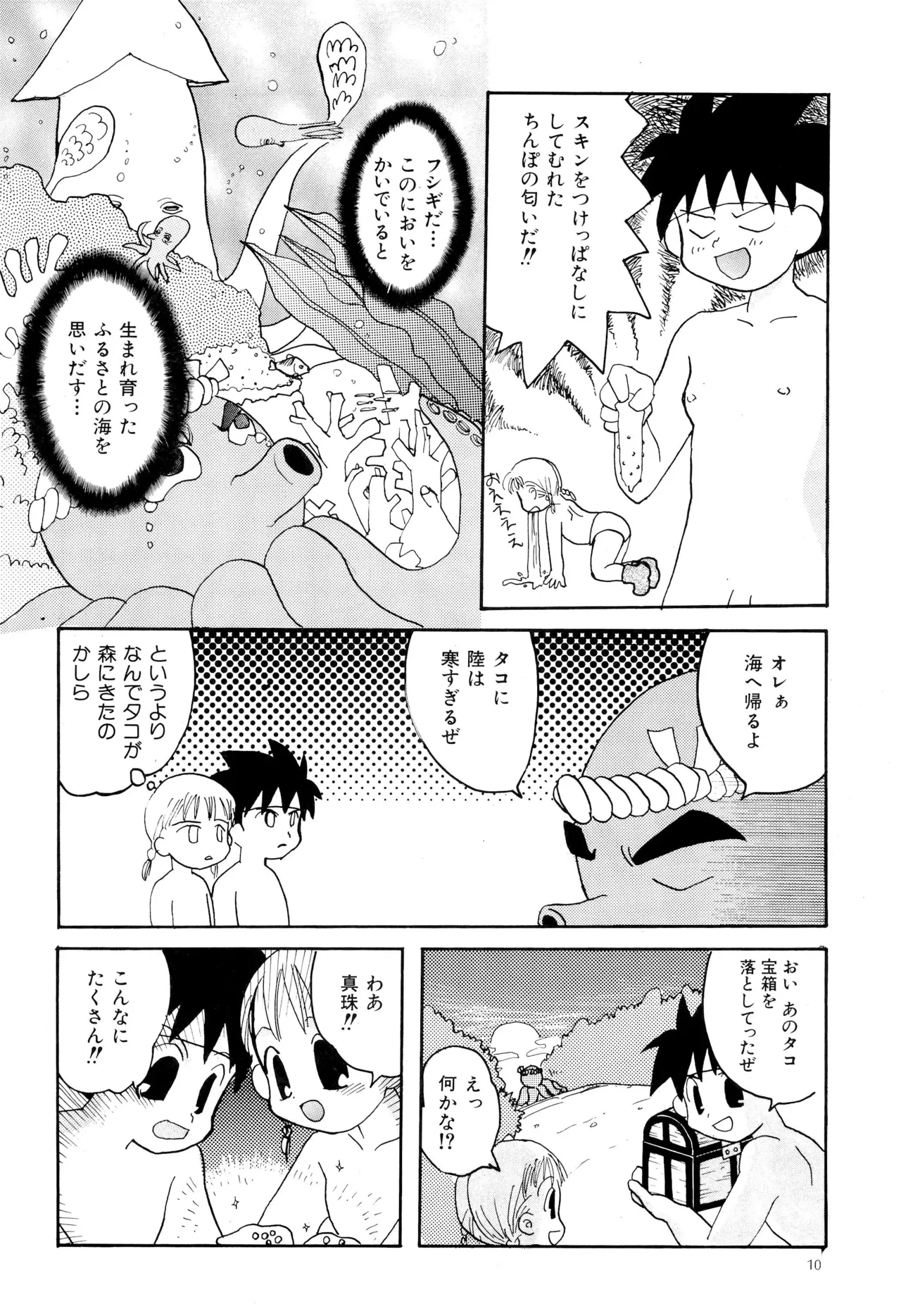 หน้า 12