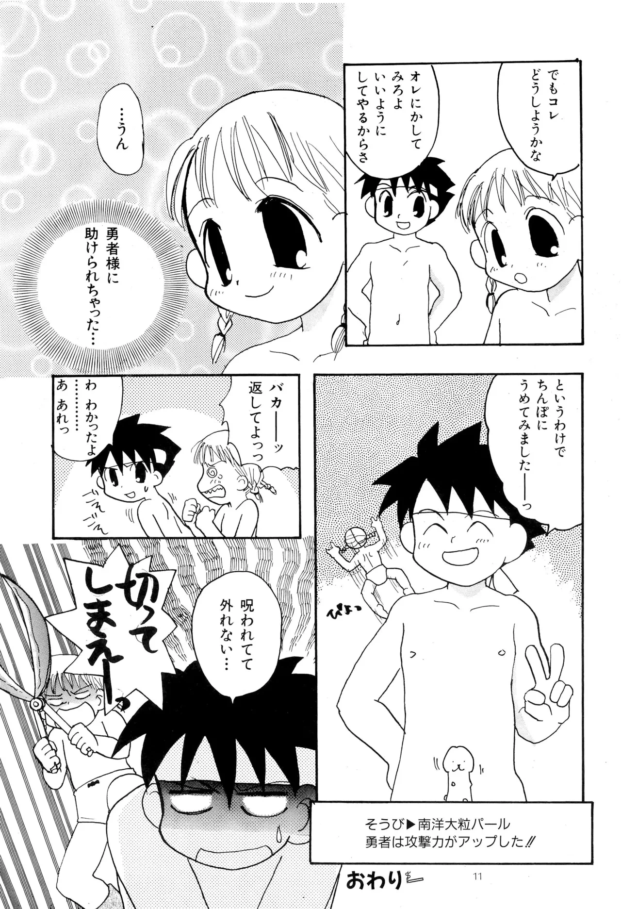 หน้า 13