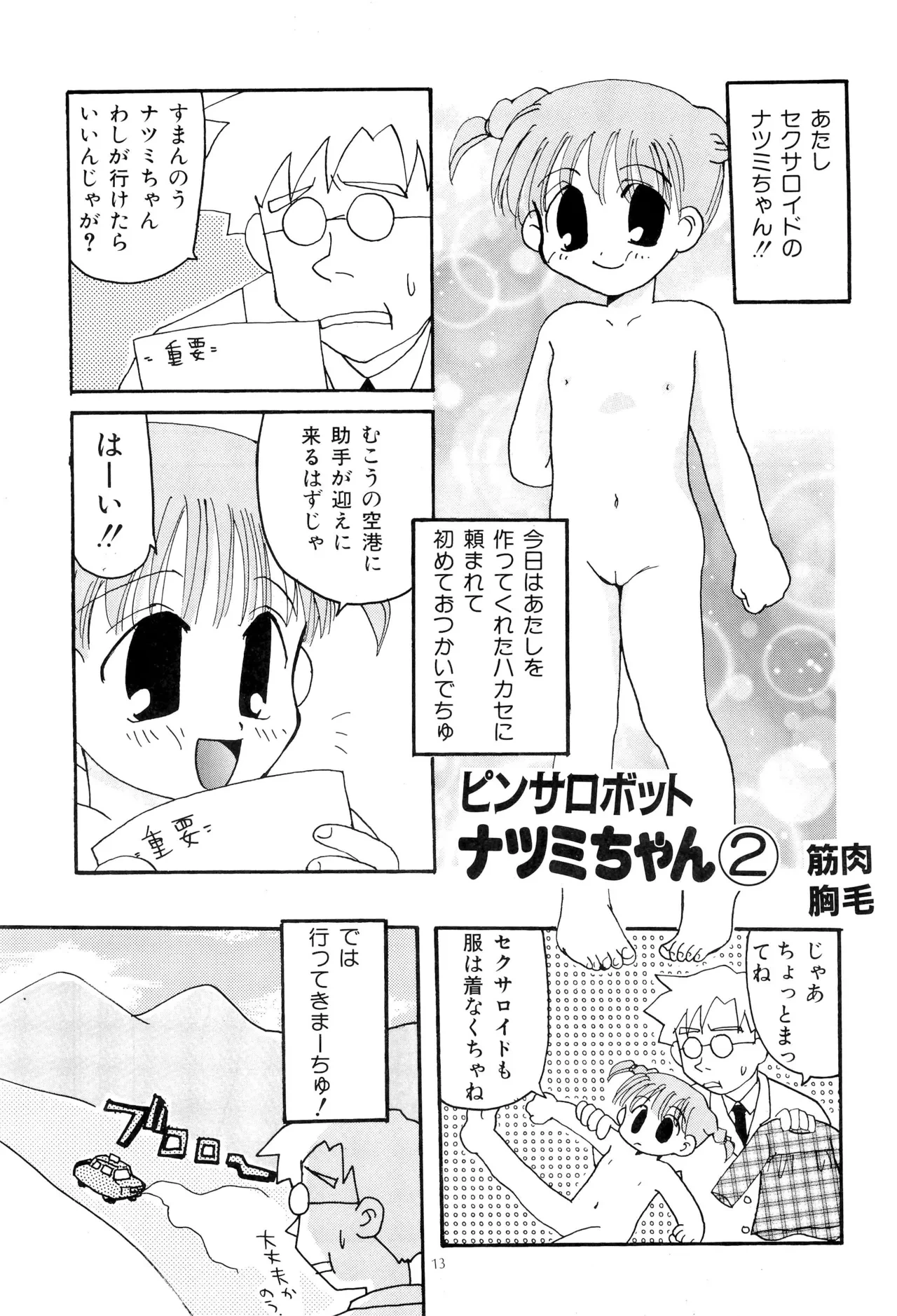 หน้า 15