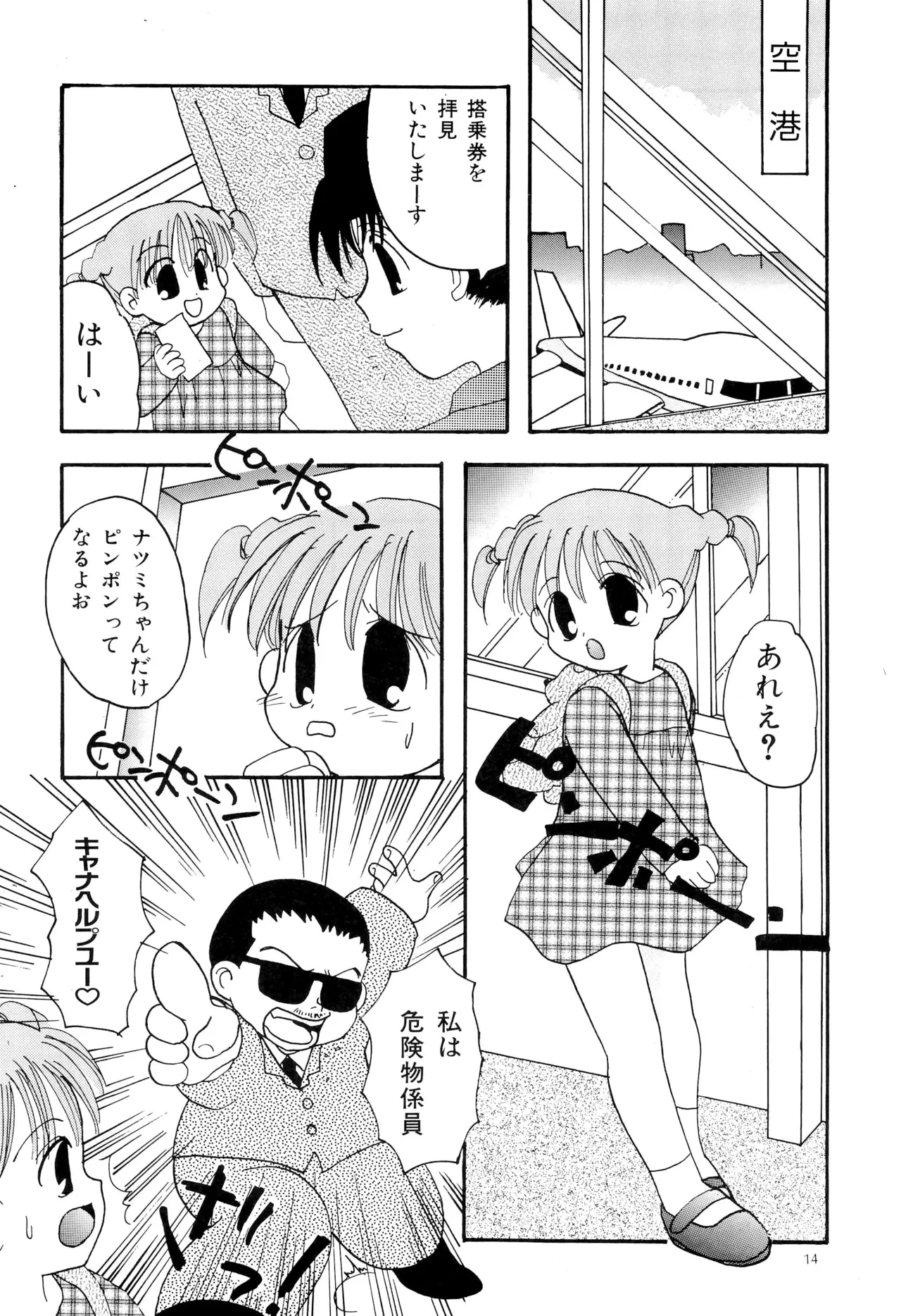 หน้า 16