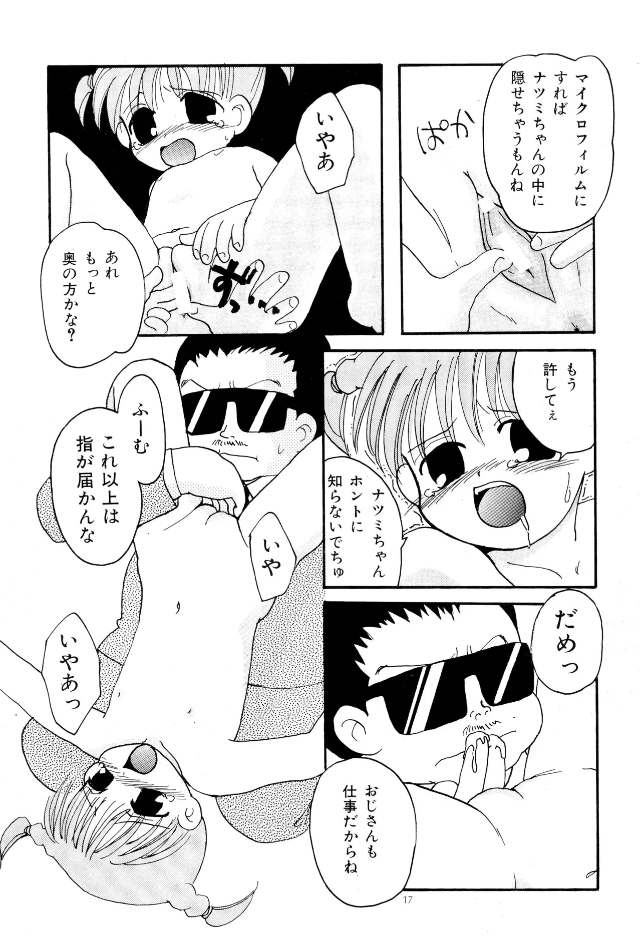 หน้า 19