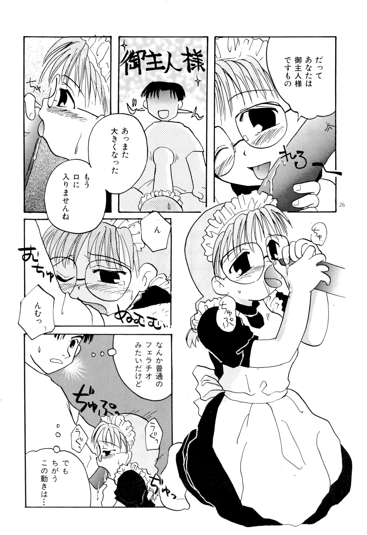 หน้า 28