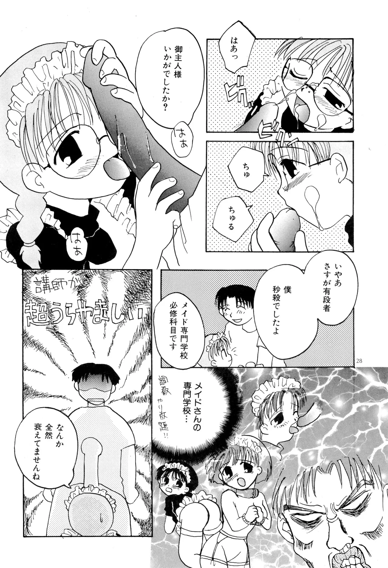 หน้า 30