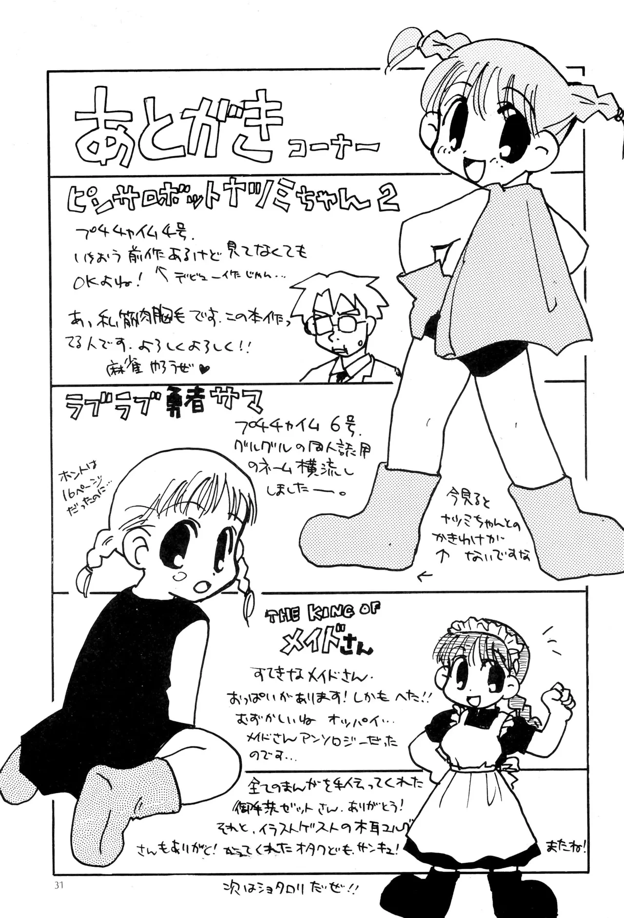 หน้า 33