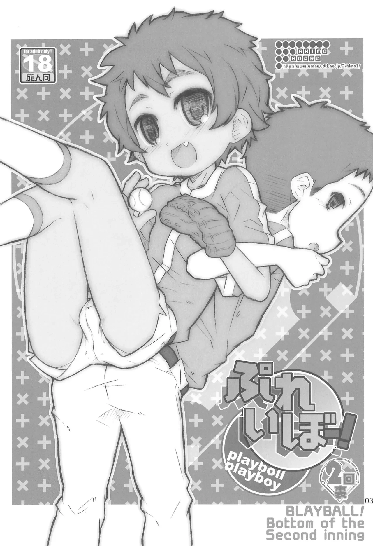 หน้า 5