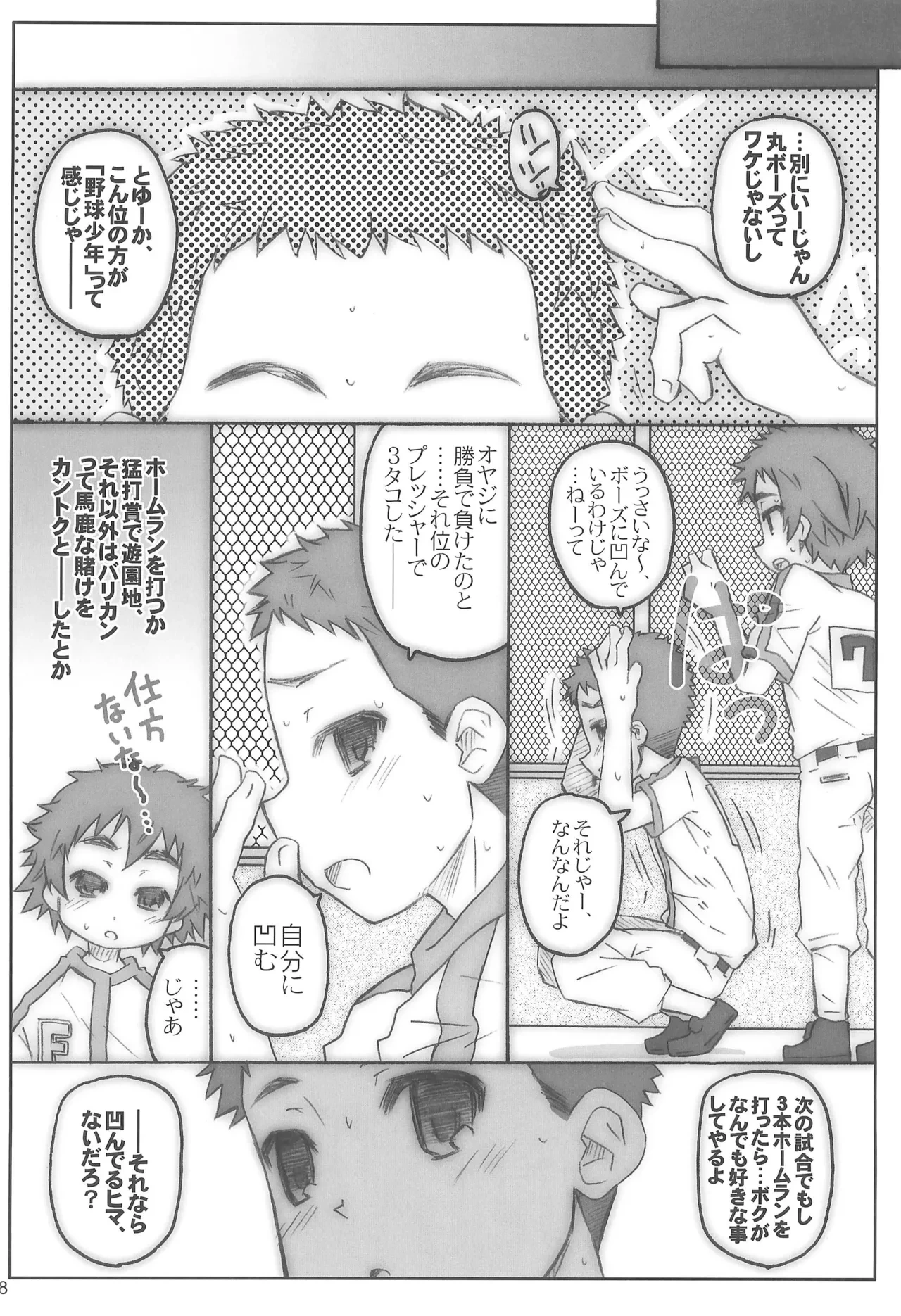 หน้า 10
