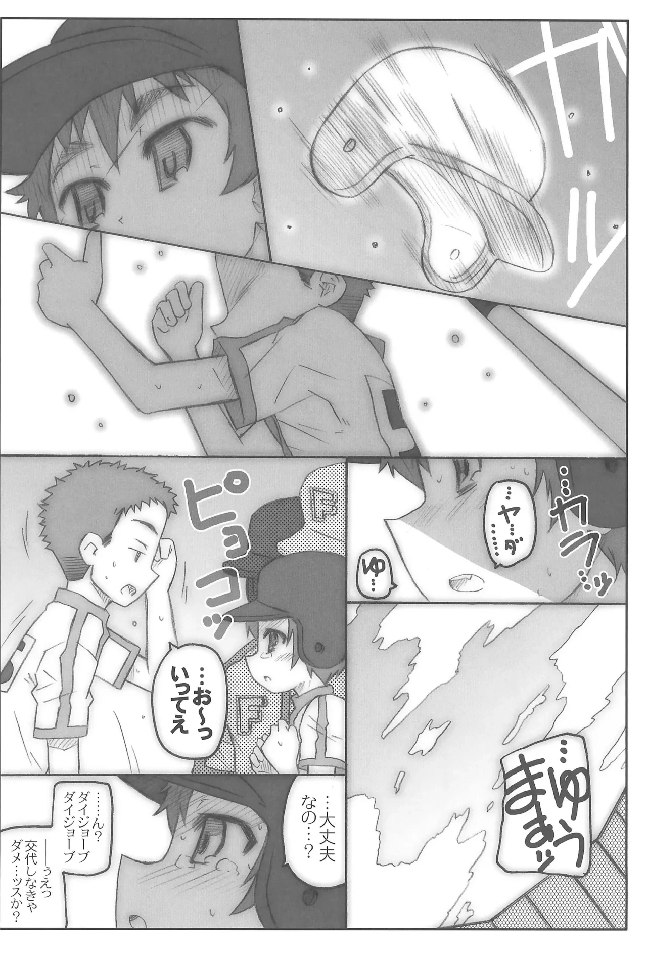 หน้า 12