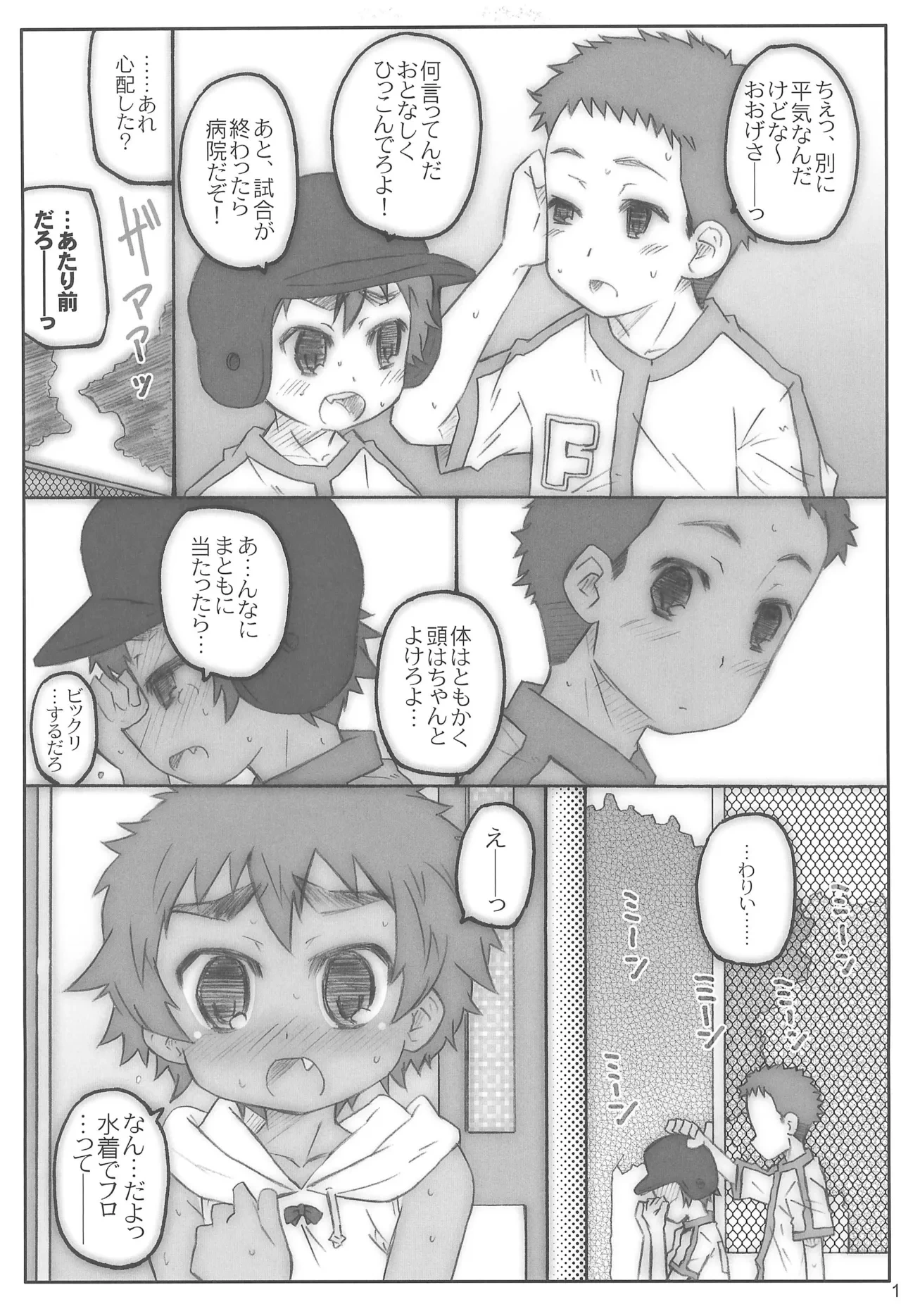 หน้า 13