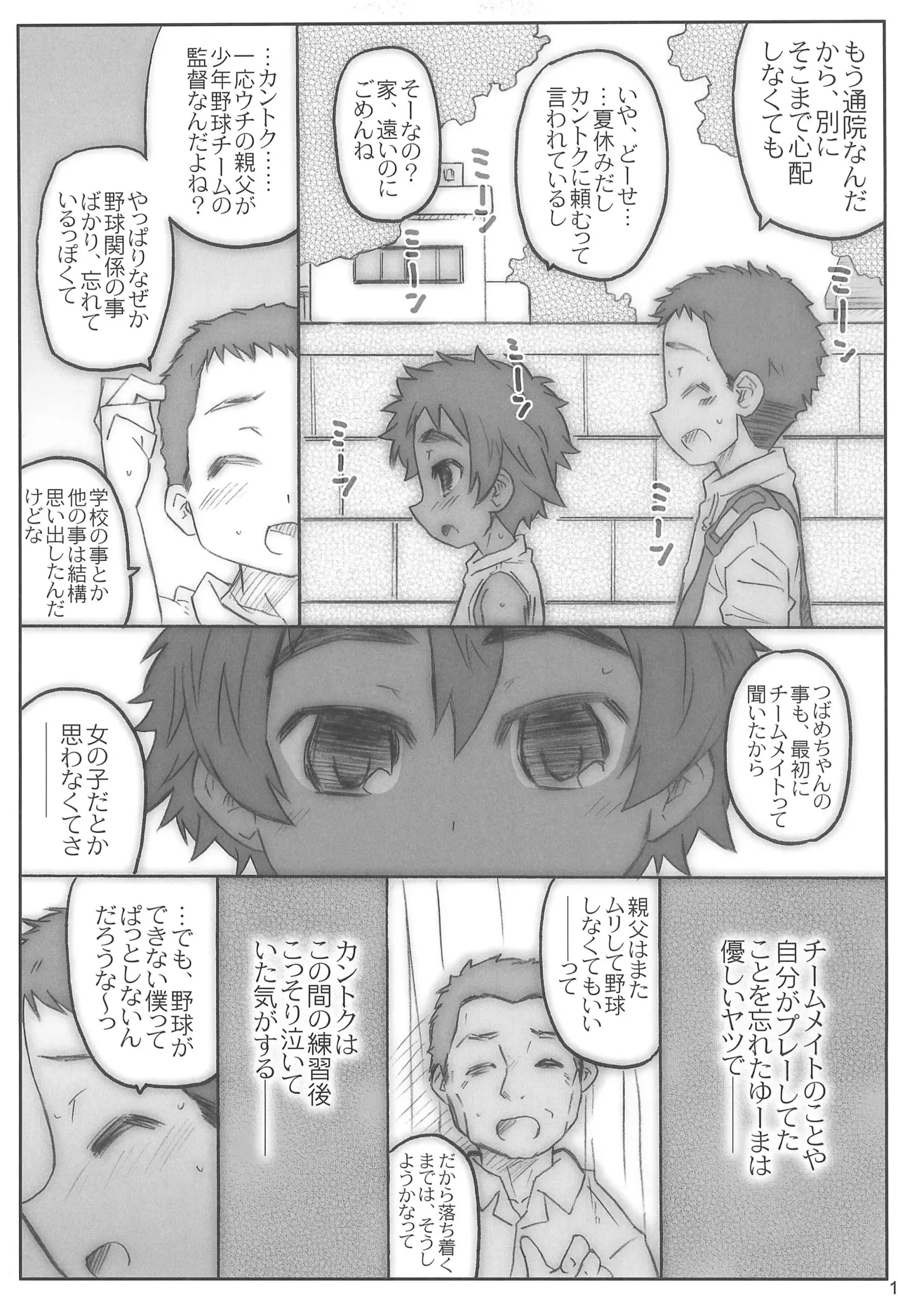 หน้า 21