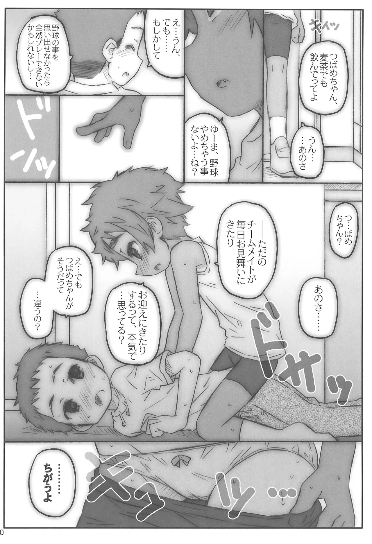 หน้า 22
