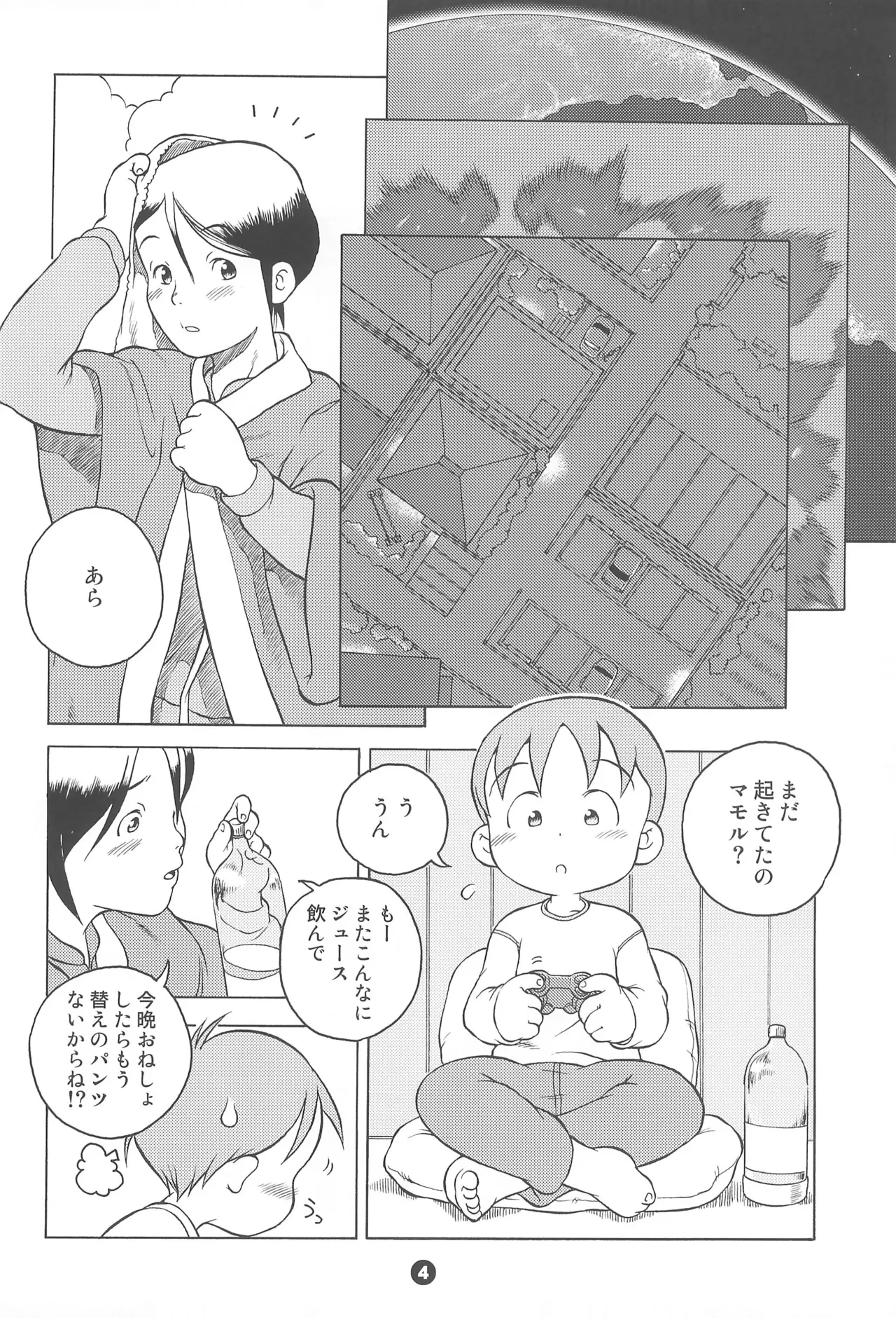 หน้า 4