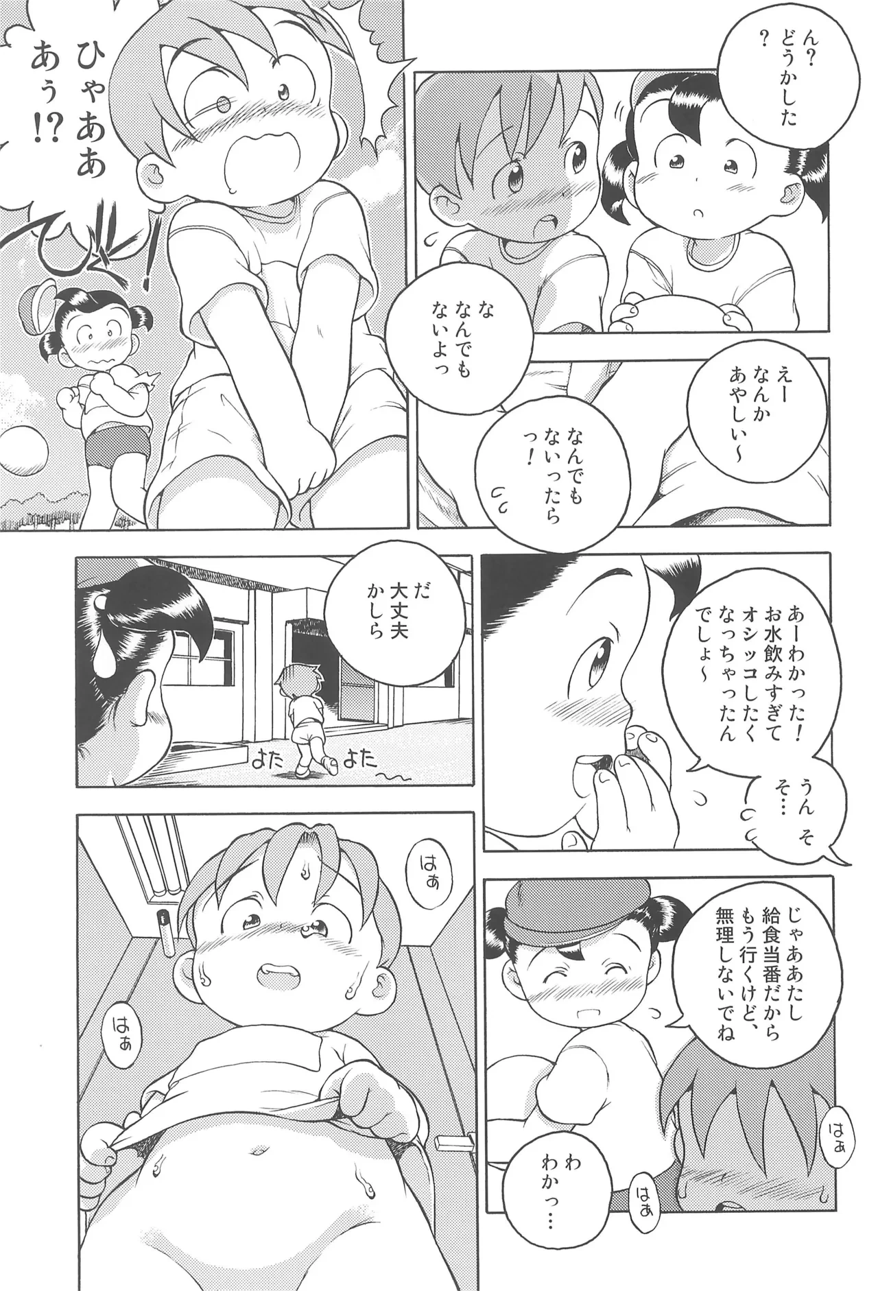 หน้า 9