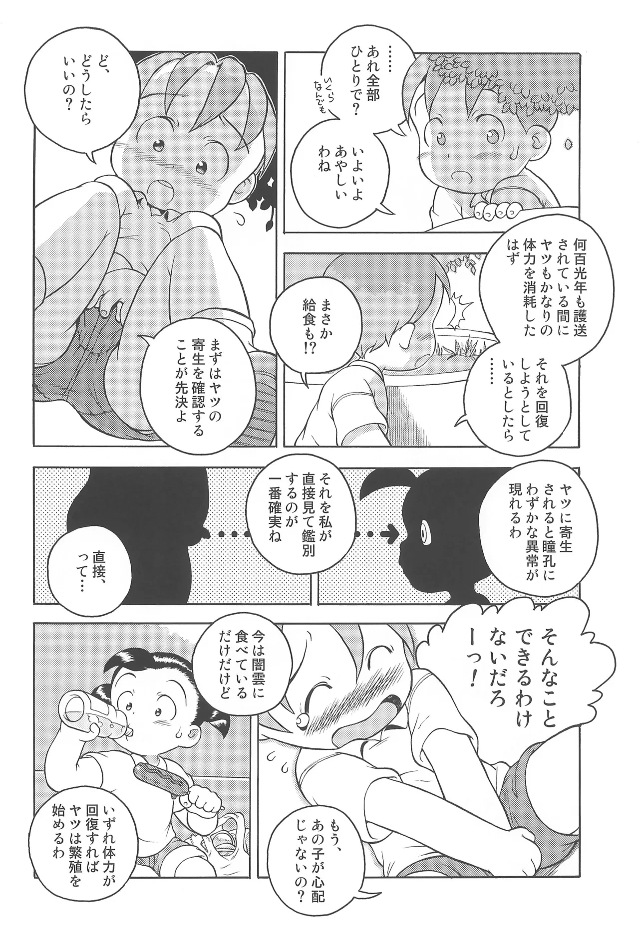 หน้า 14
