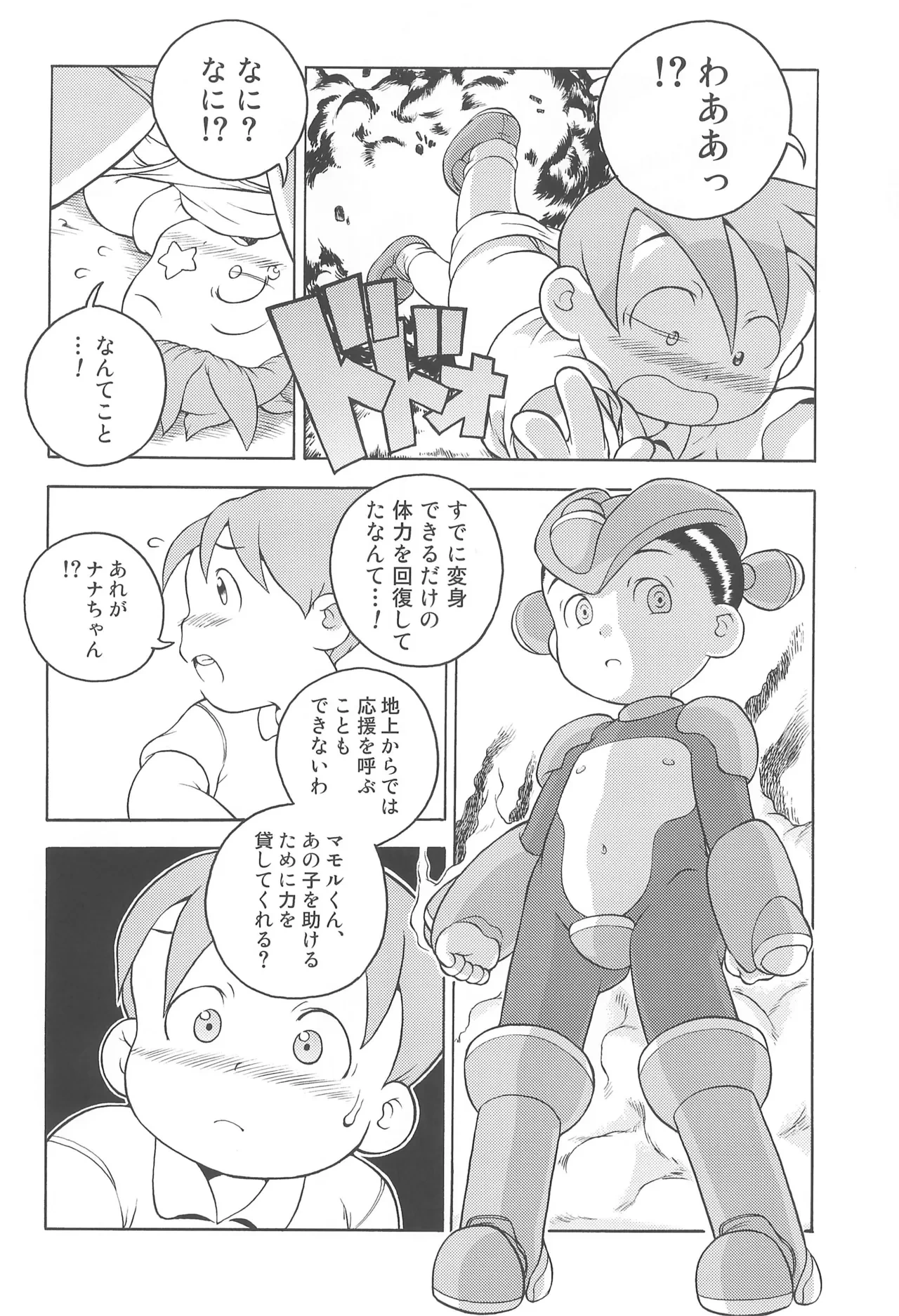หน้า 16