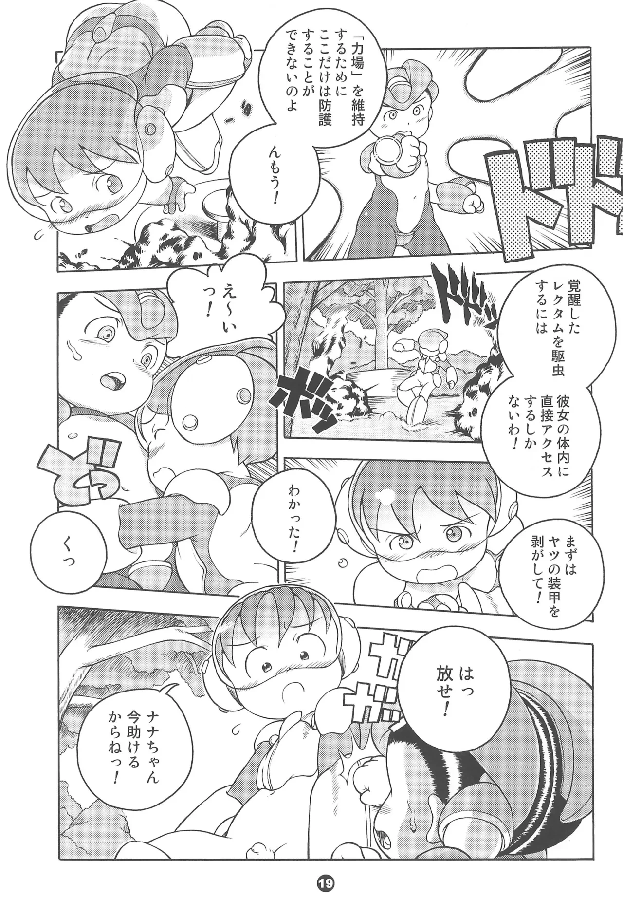 หน้า 19