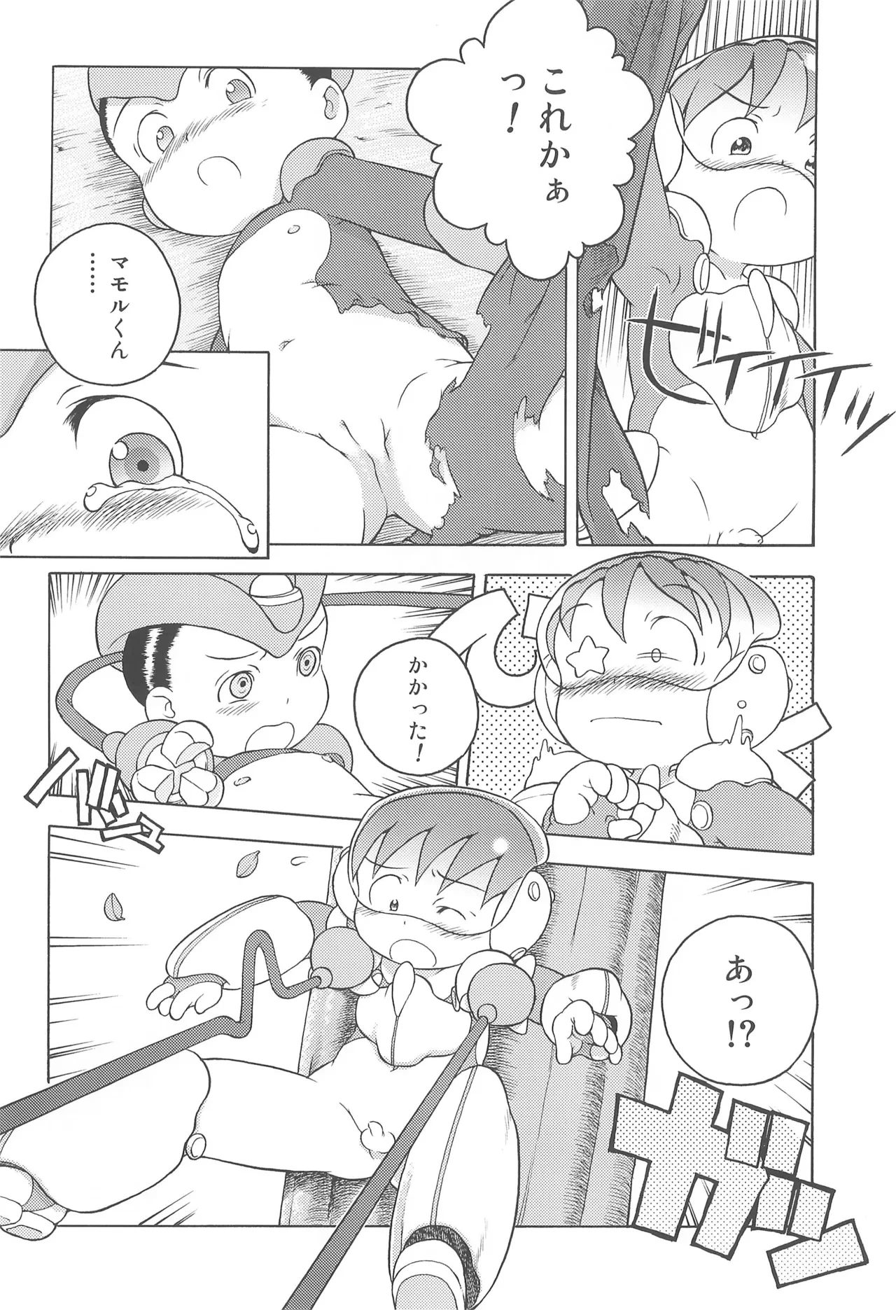 หน้า 20