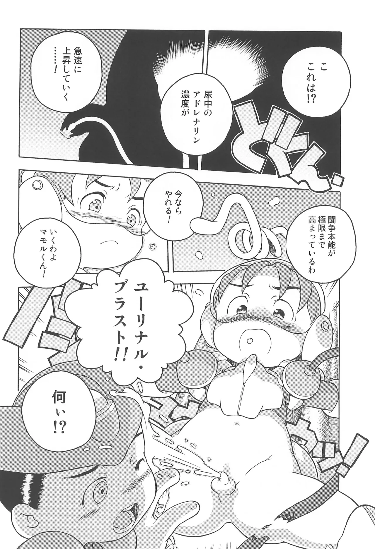 หน้า 22