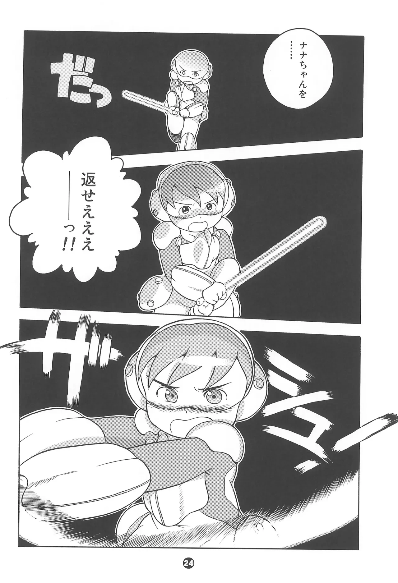 หน้า 24