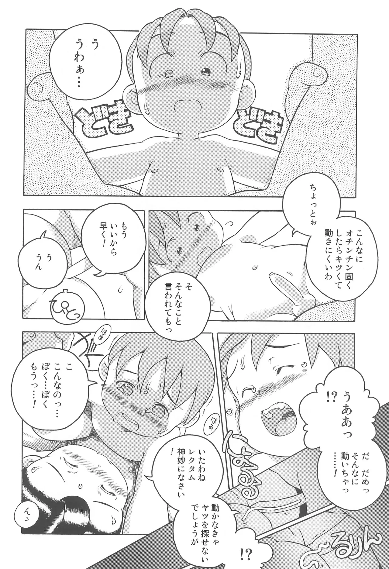 หน้า 26