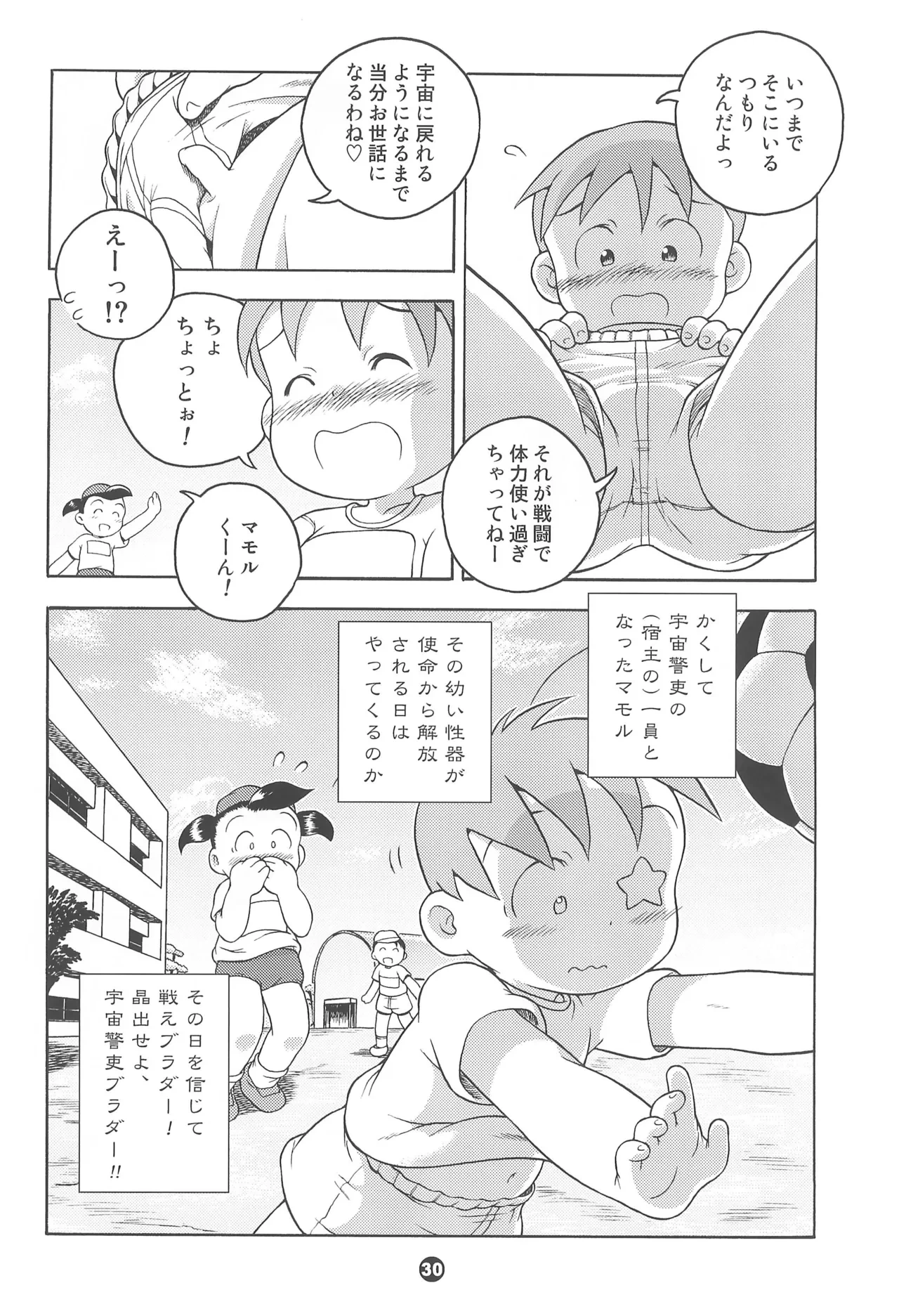 หน้า 30