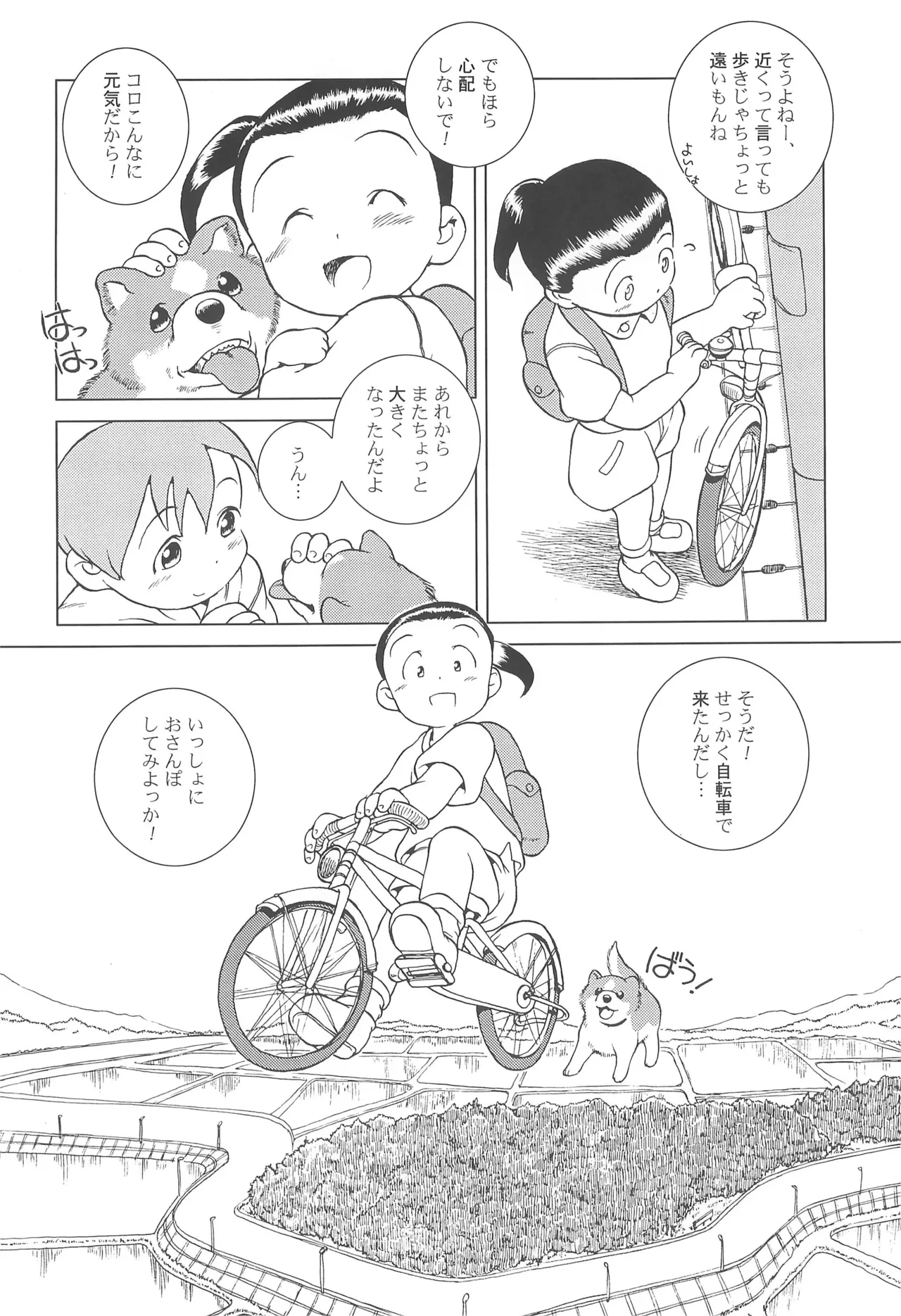 หน้า 6