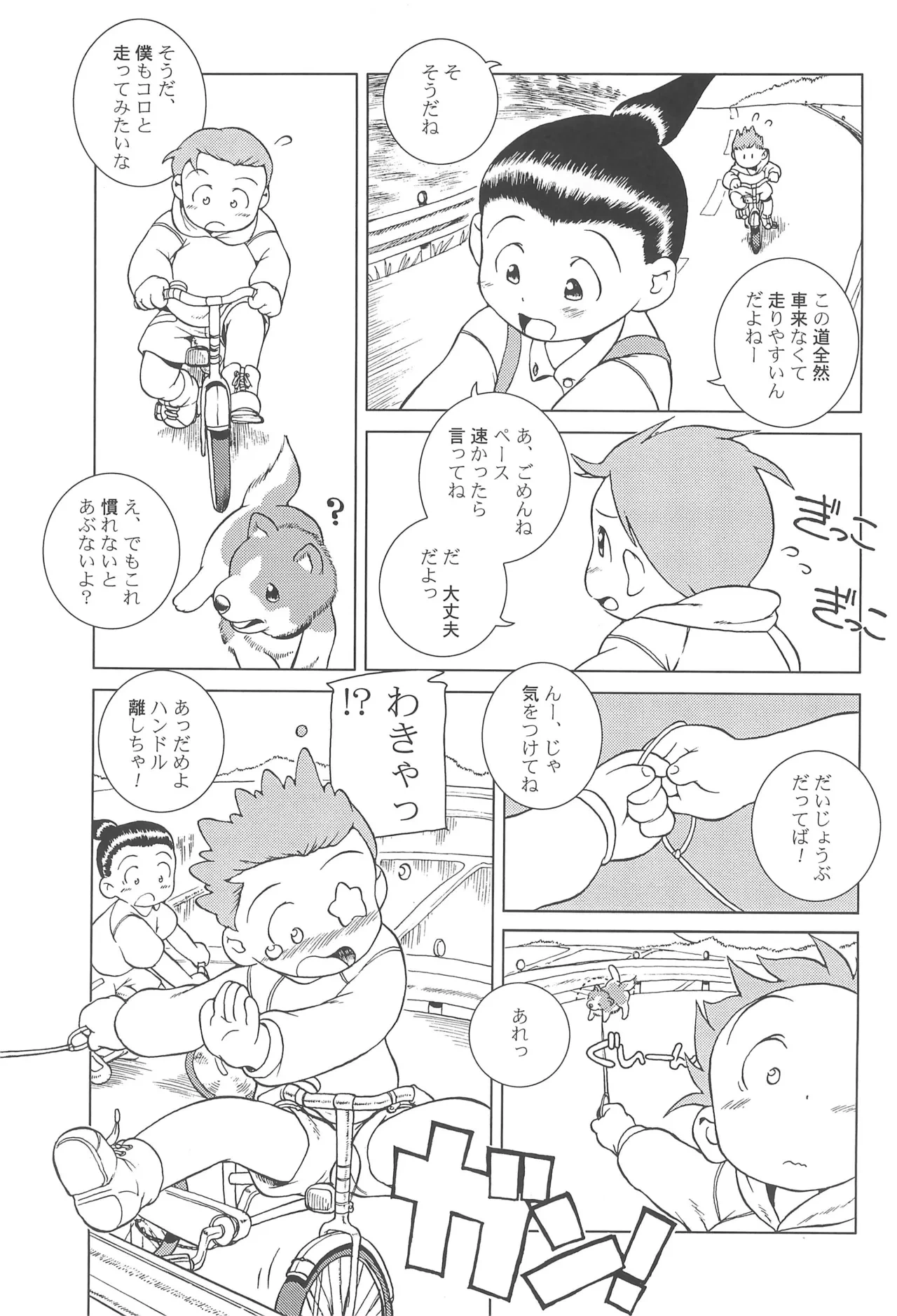 หน้า 7