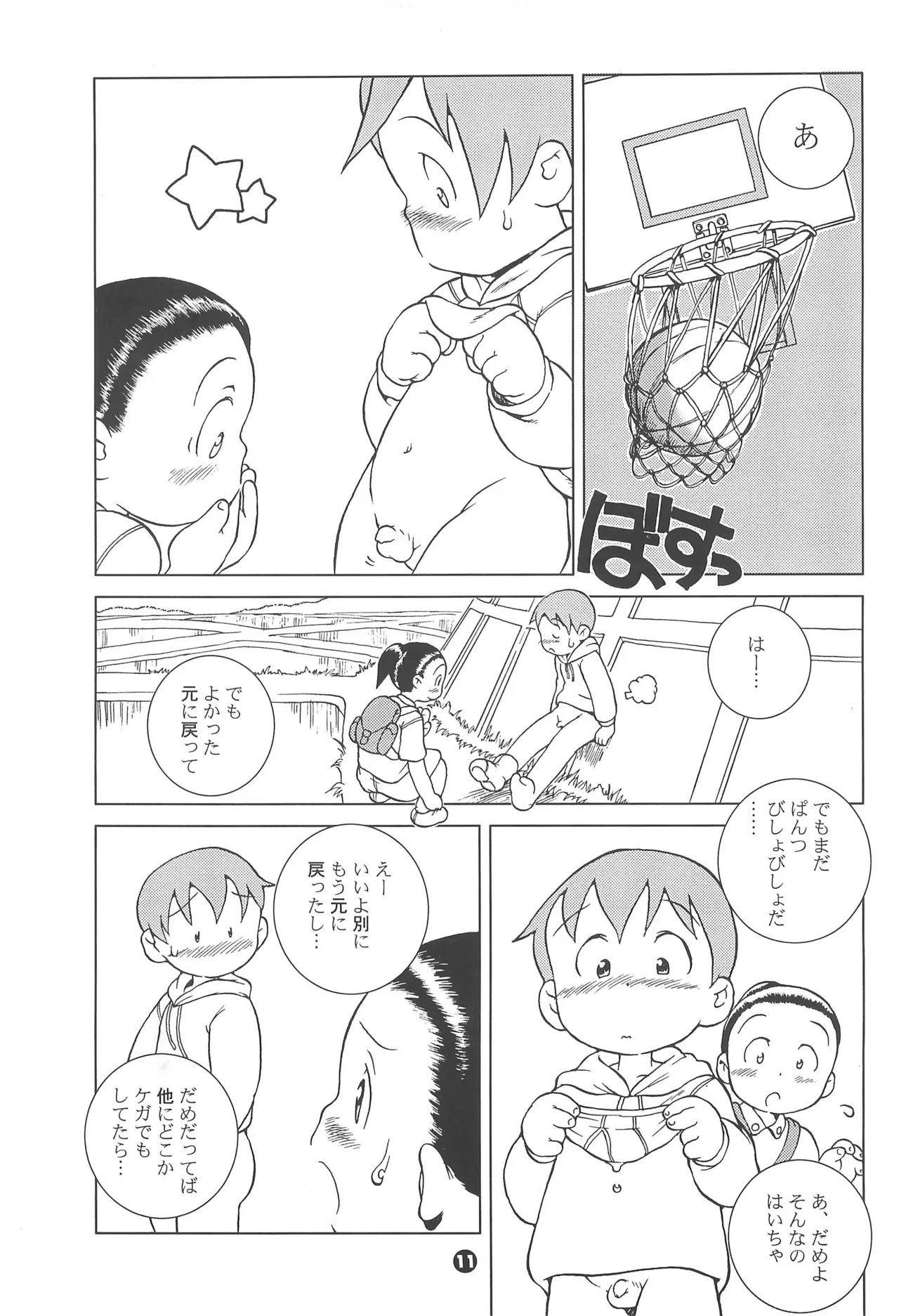 หน้า 11