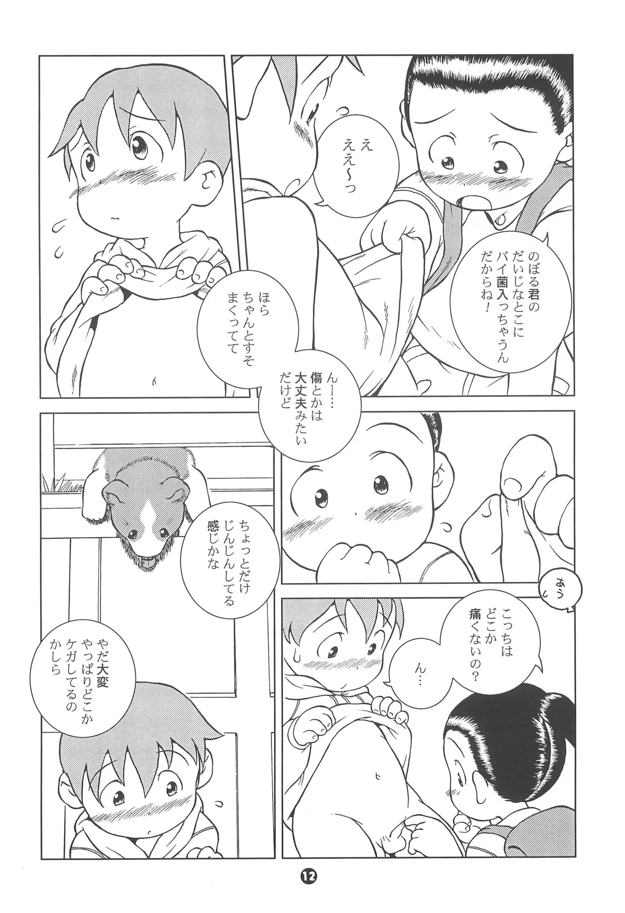 หน้า 12