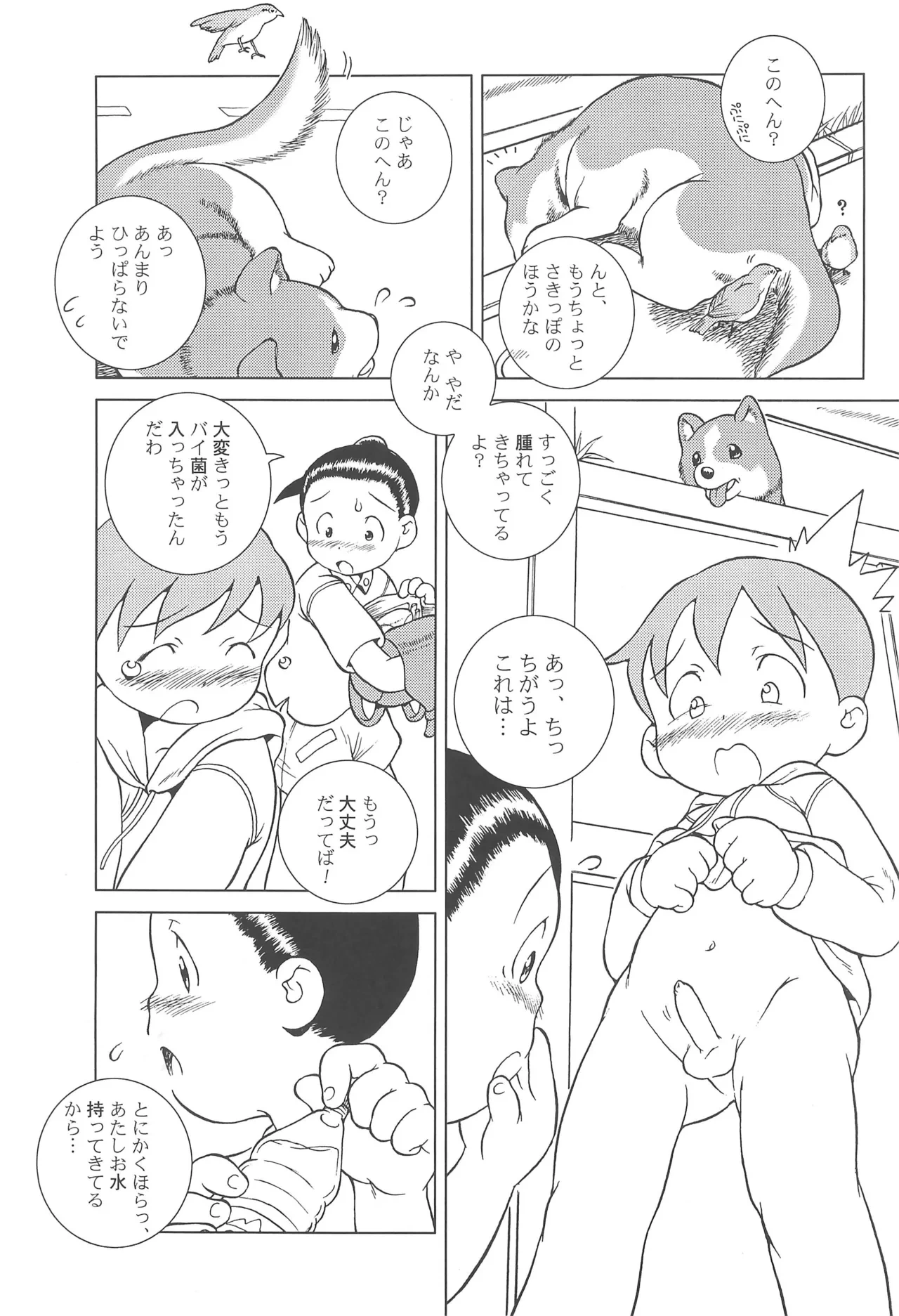 หน้า 13