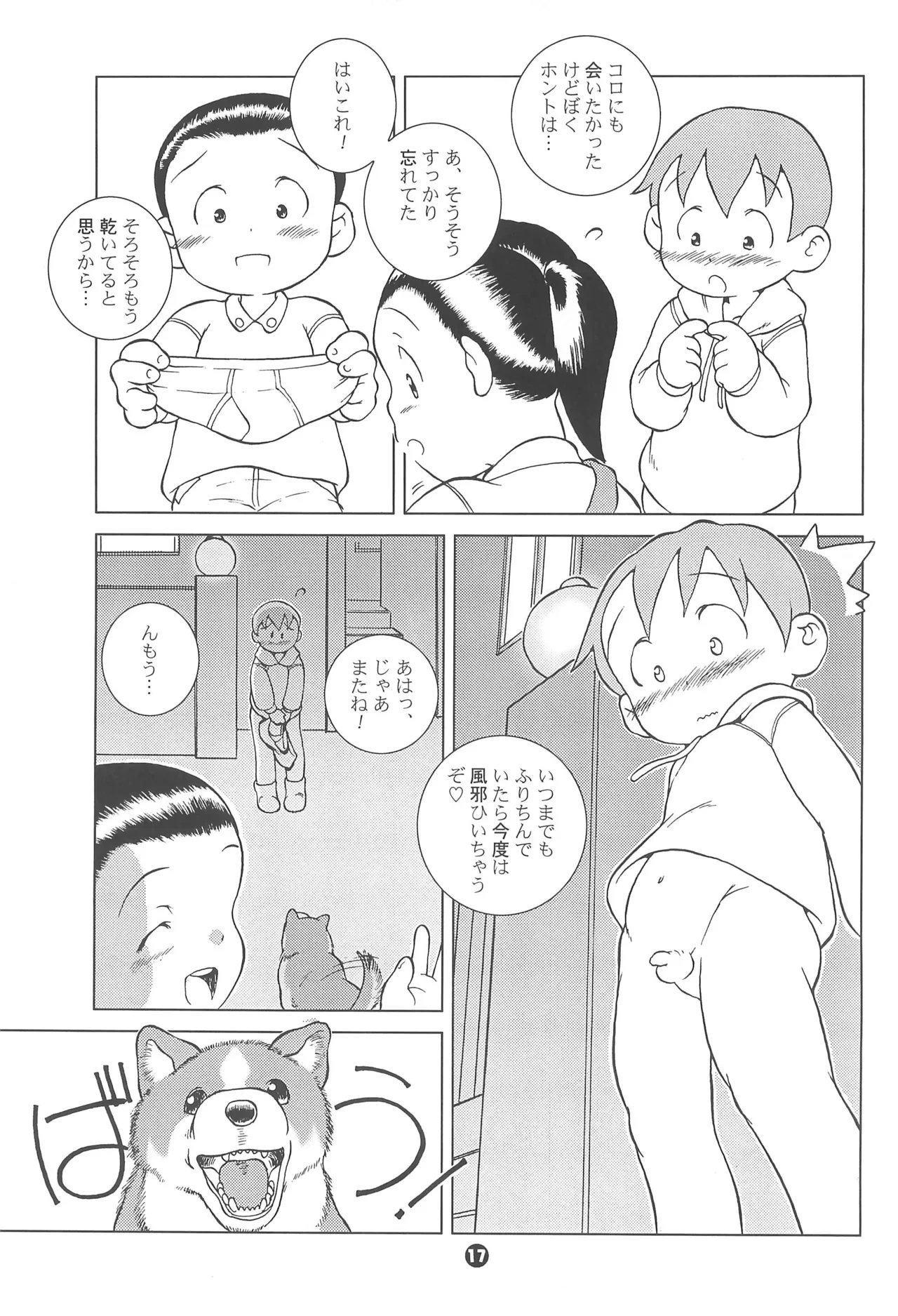 หน้า 17