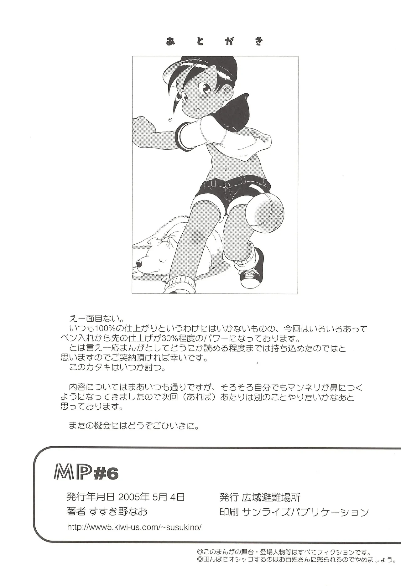 หน้า 19