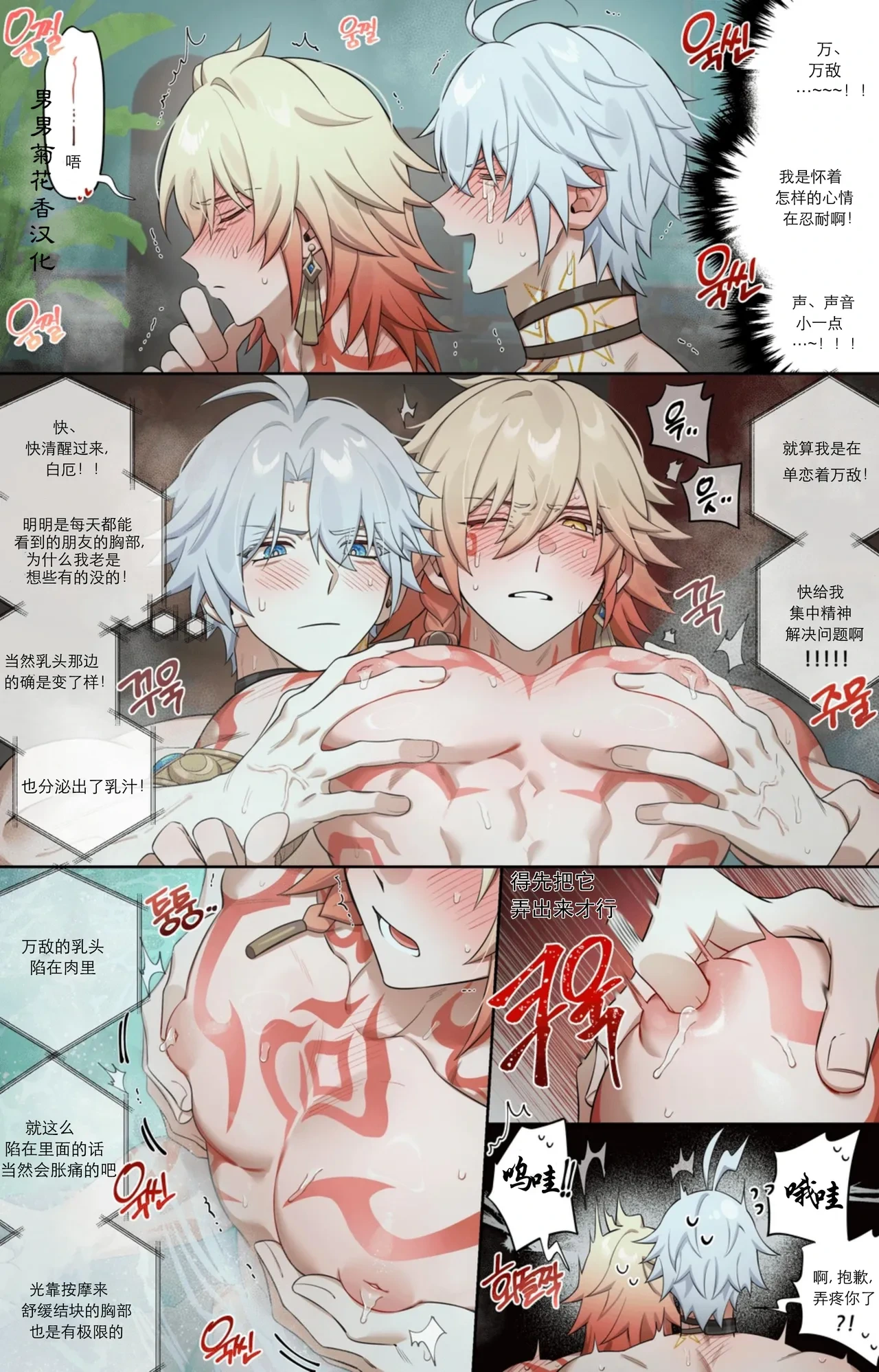 หน้า 11