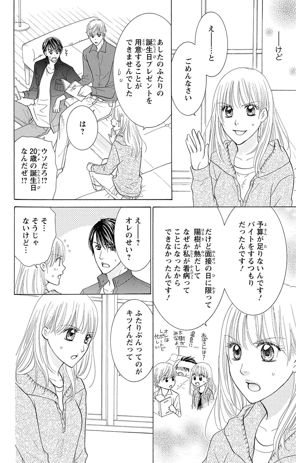 หน้า 6
