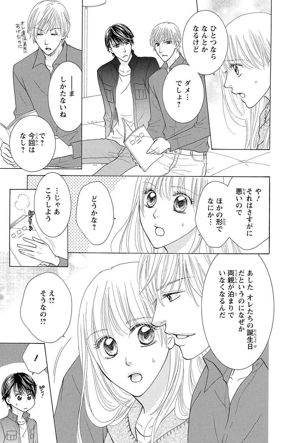หน้า 7