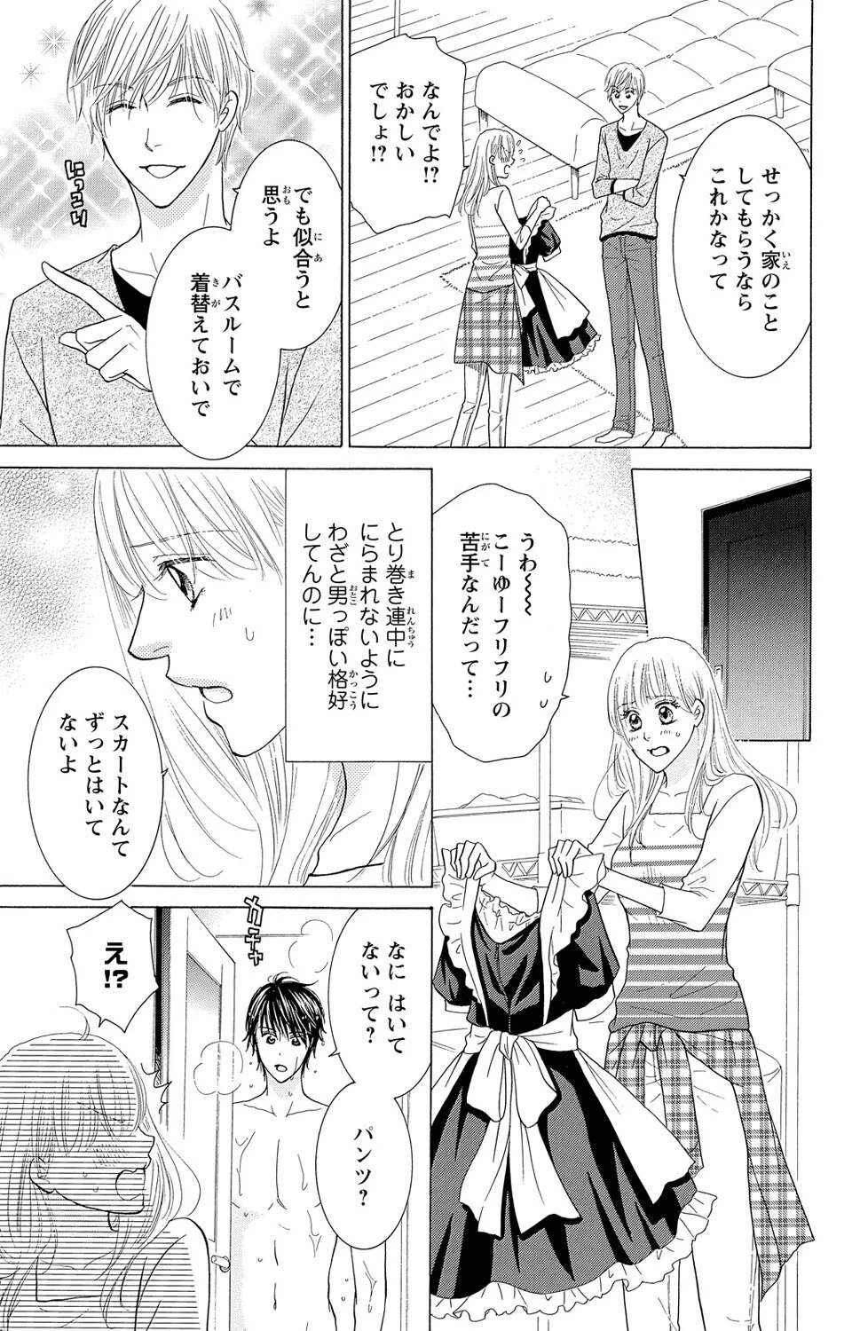 หน้า 15