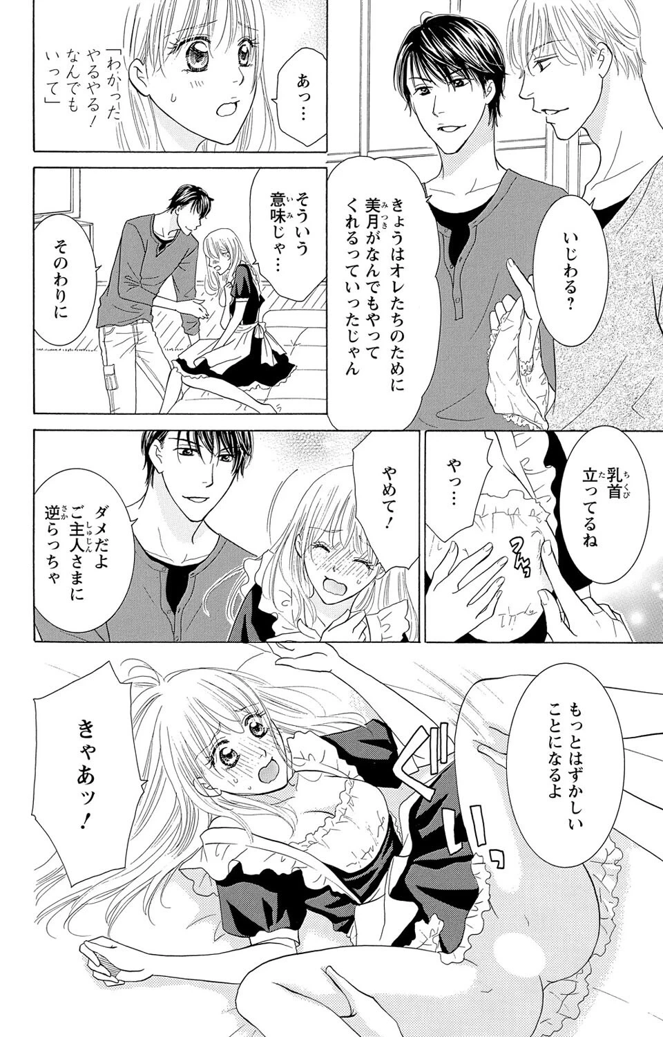 หน้า 20