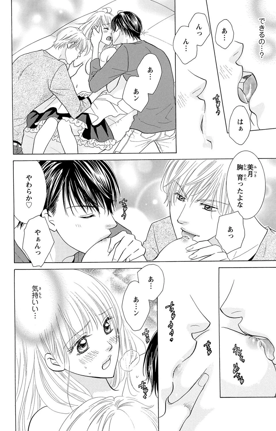 หน้า 24