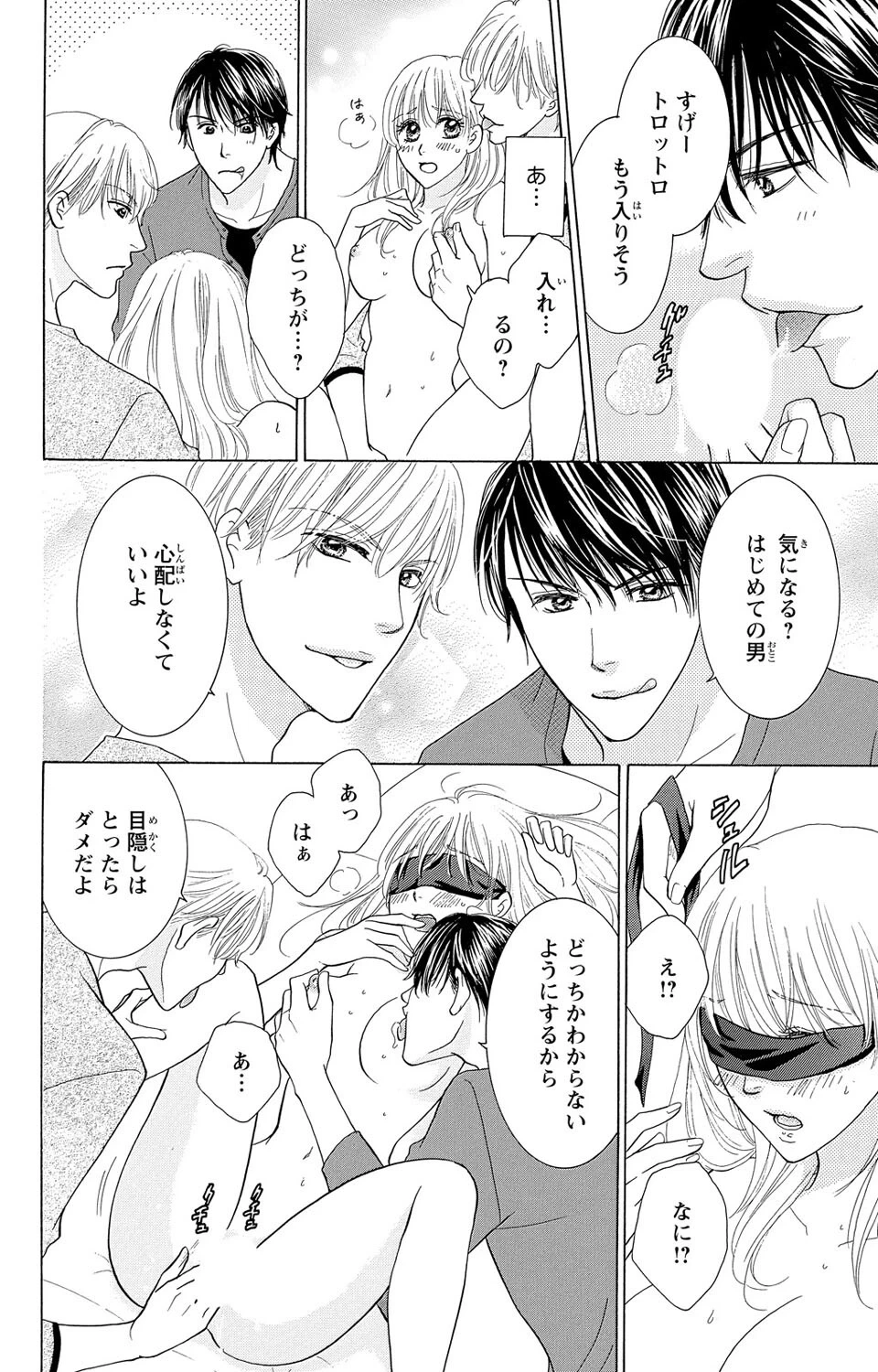 หน้า 26